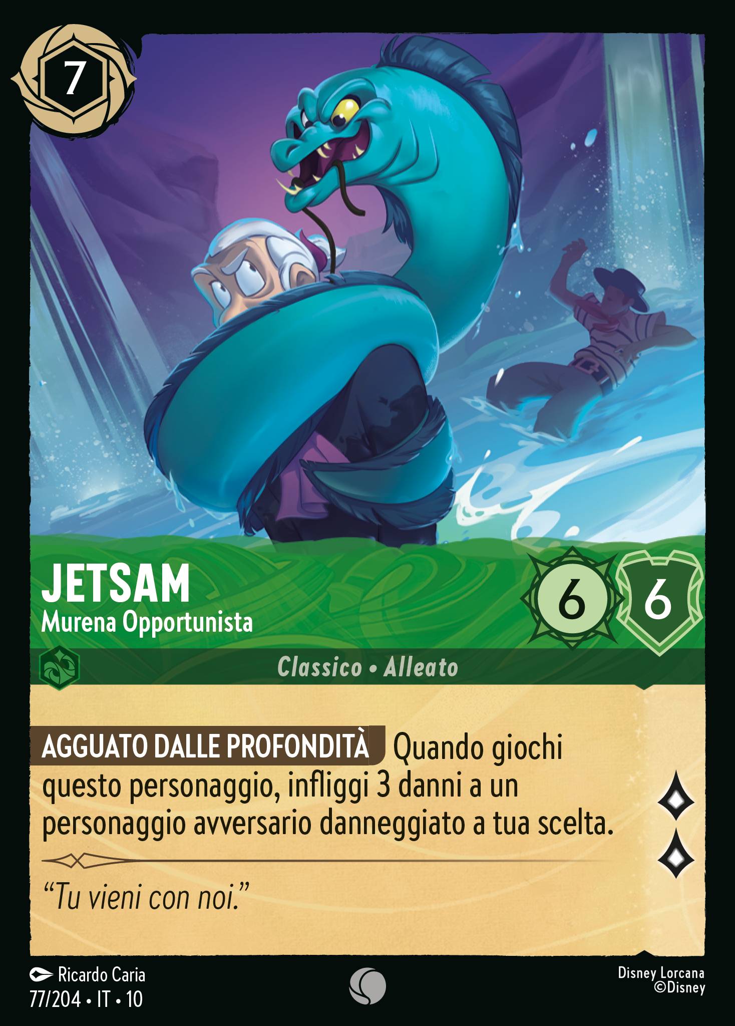 Jetsam