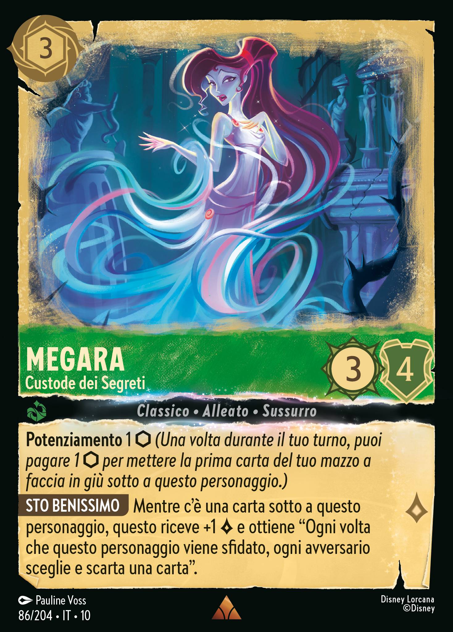 Megara