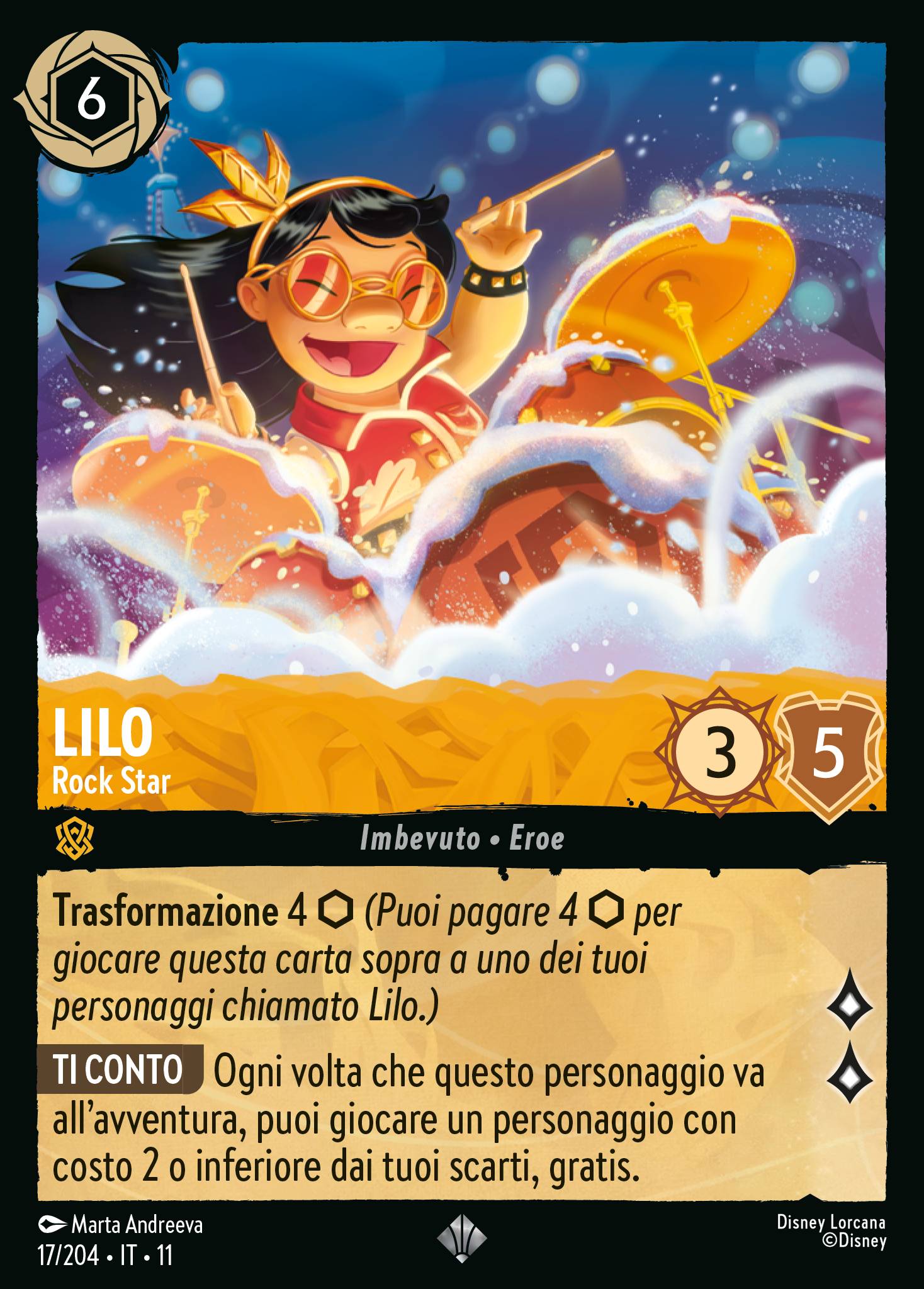 Lilo