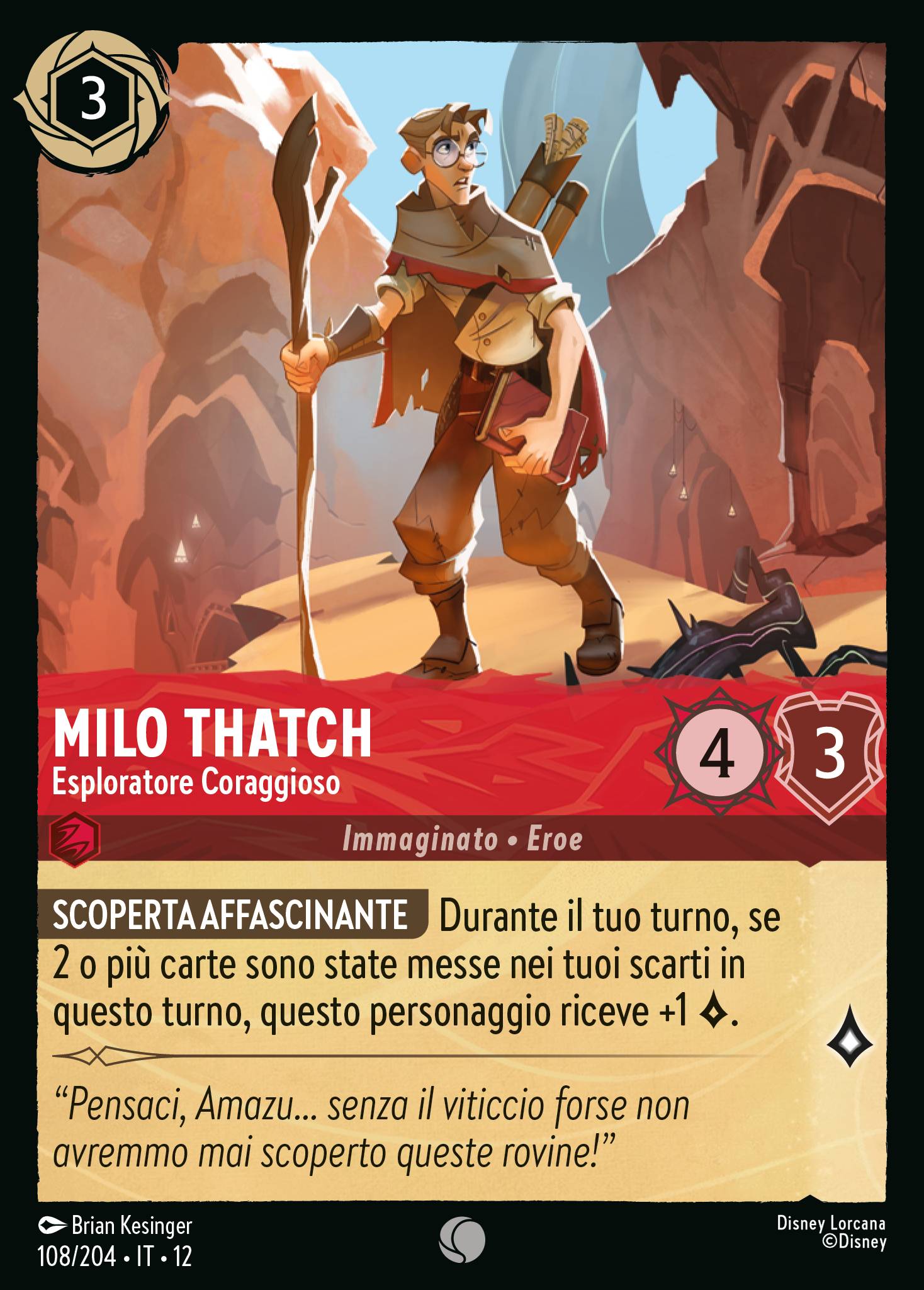 Milo Thatch