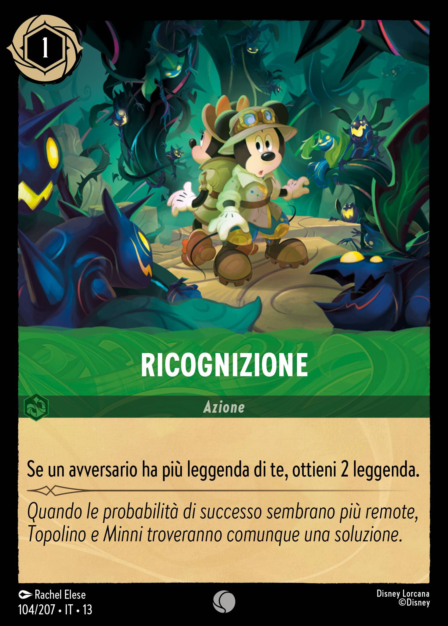 Ricognizione