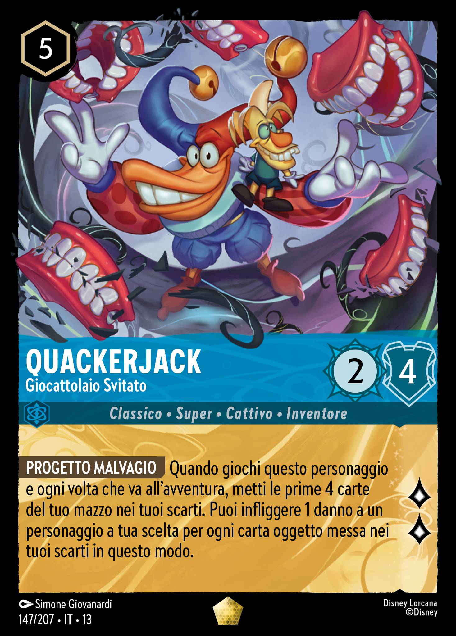 Quackerjack
