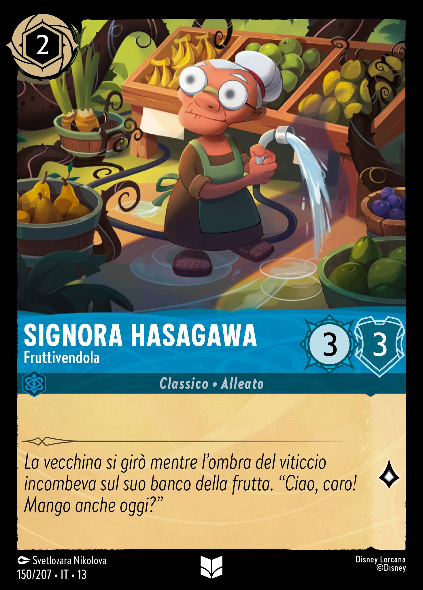 Signora Hasagawa