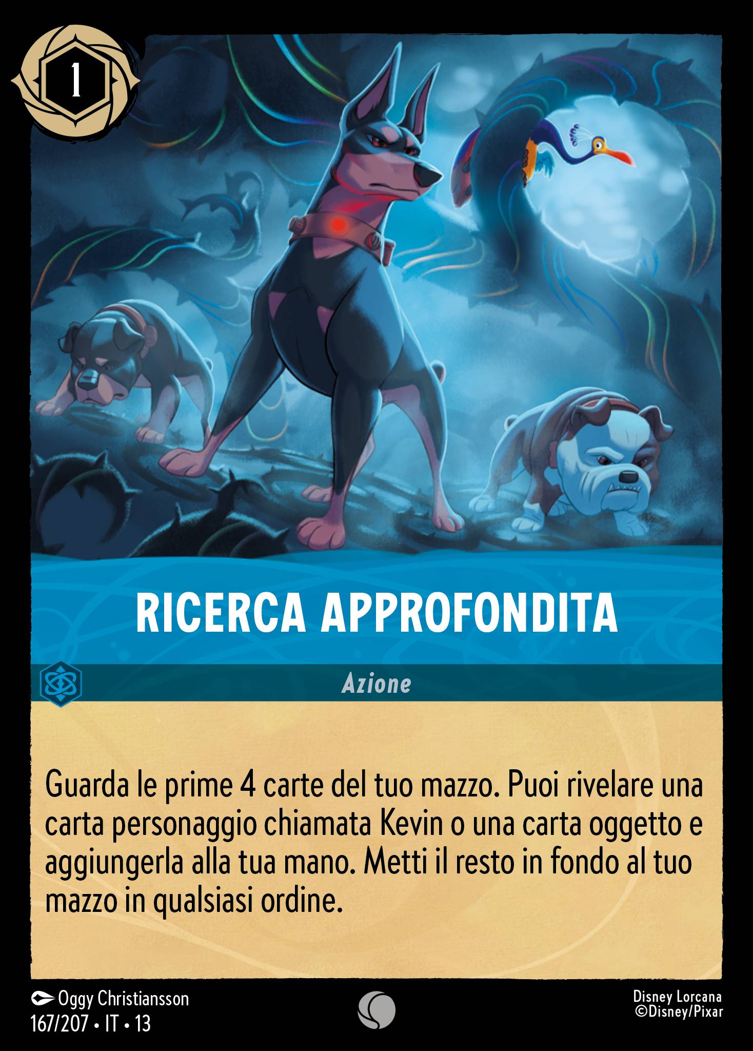 Ricerca Approfondita