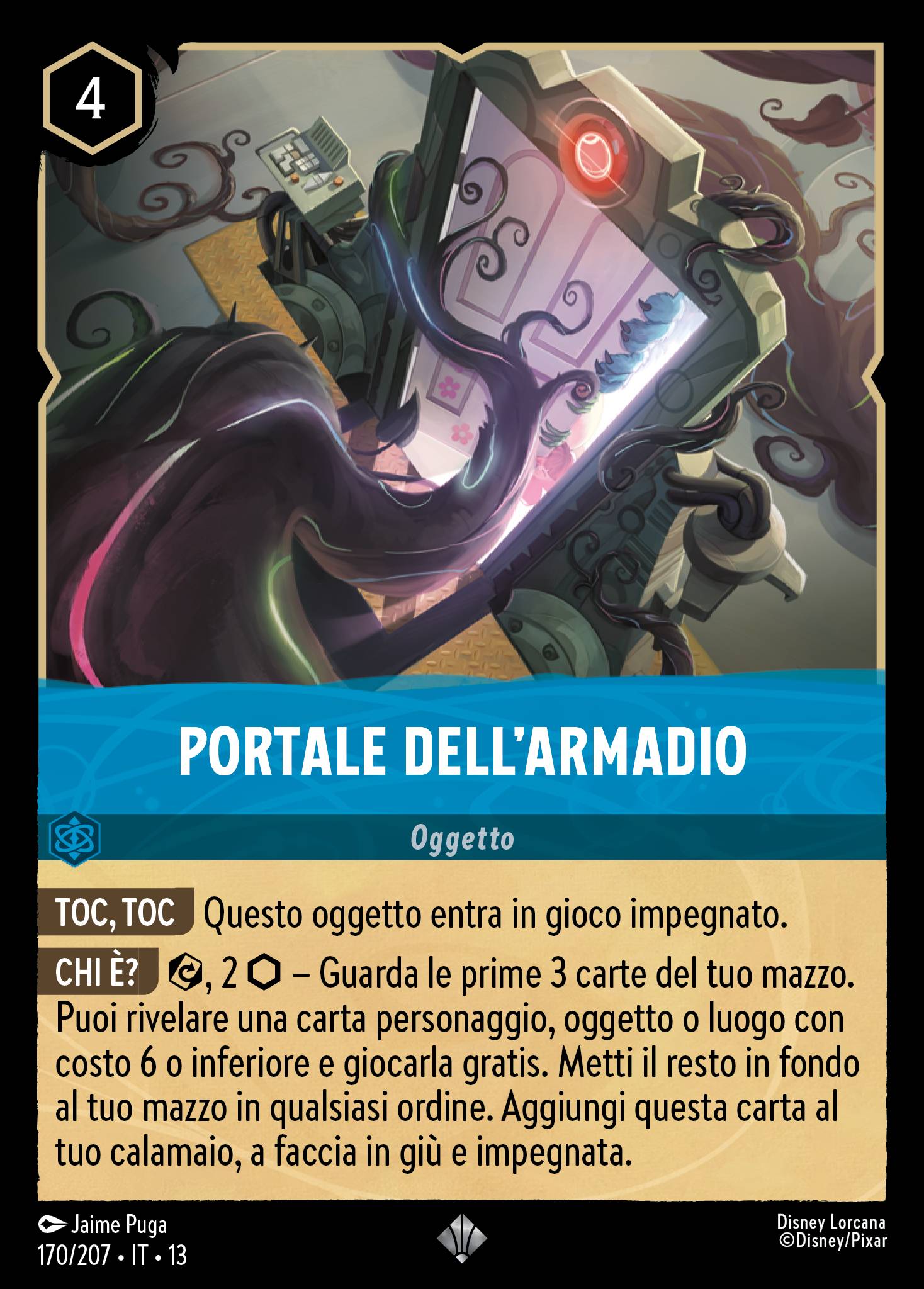 Portale dell'Armadio