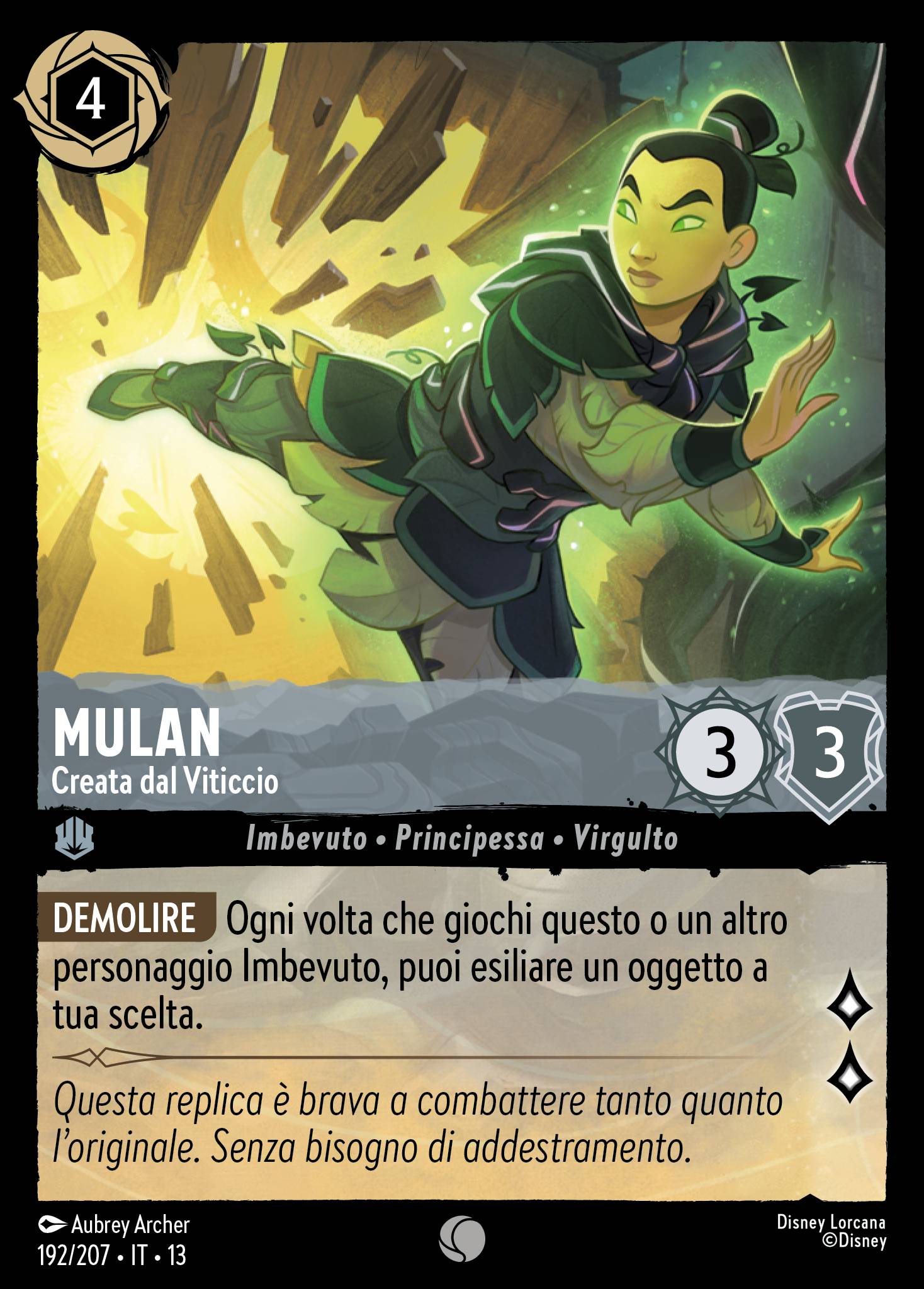 Mulan