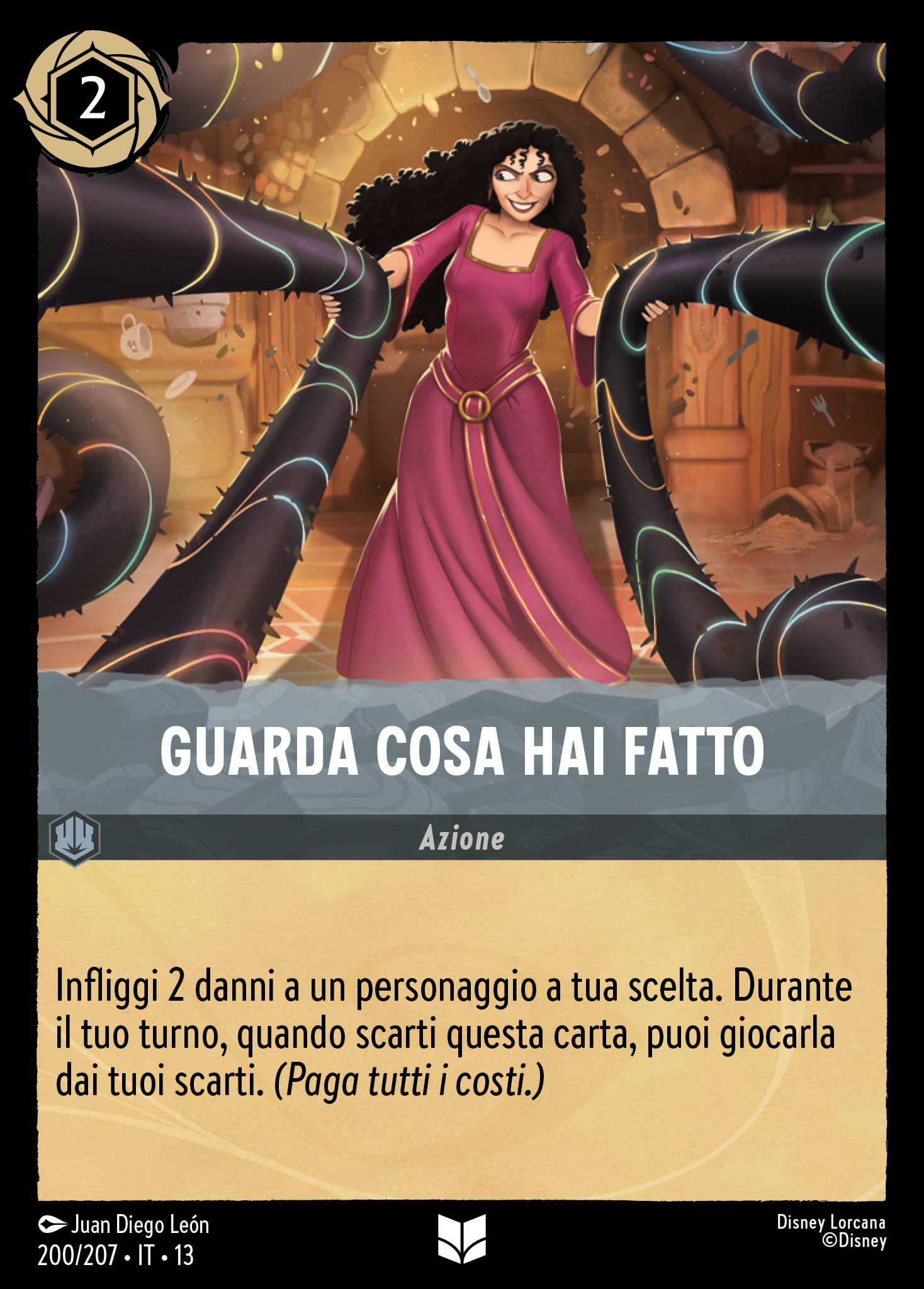 Guarda Cosa Hai Fatto