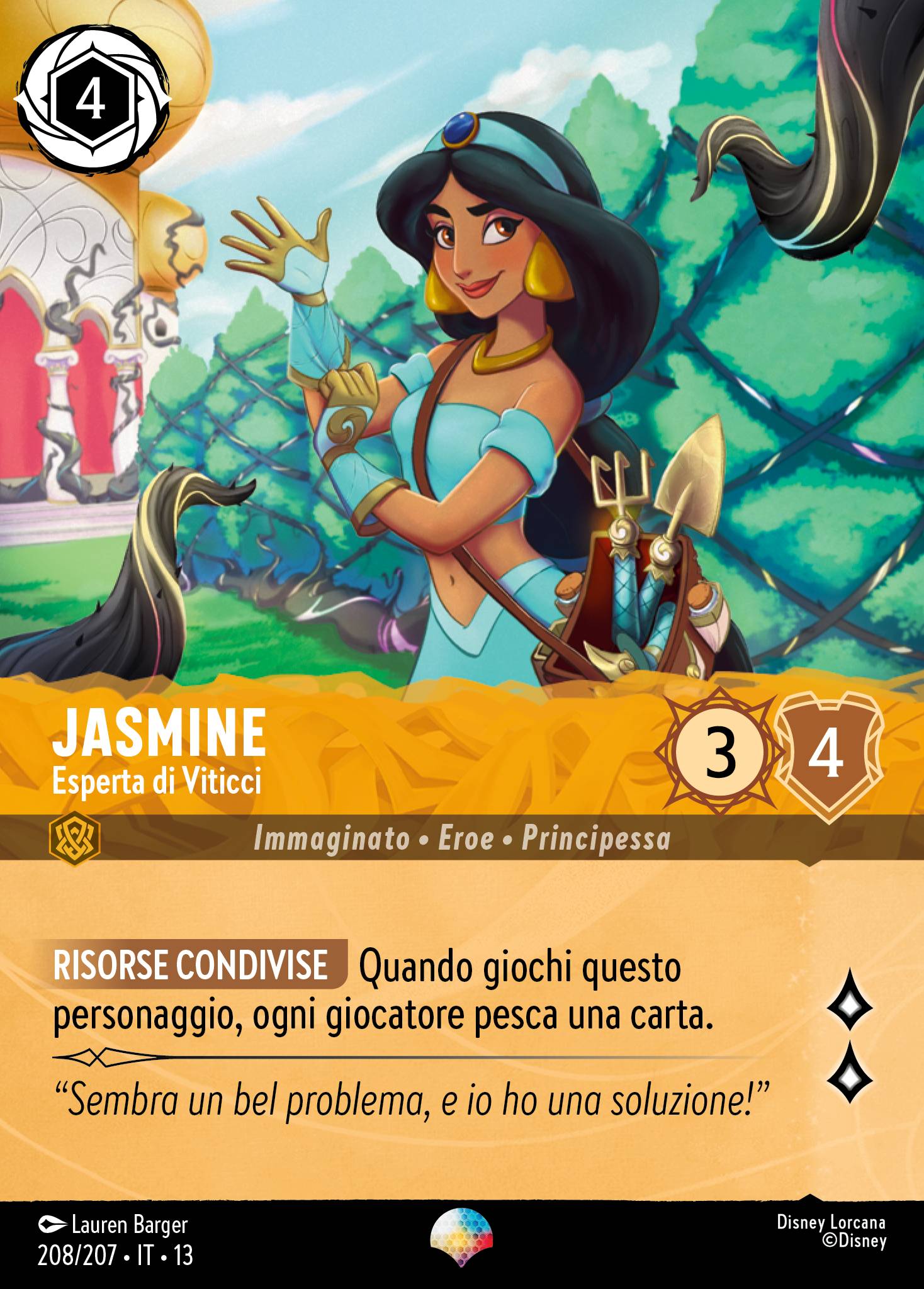 Jasmine