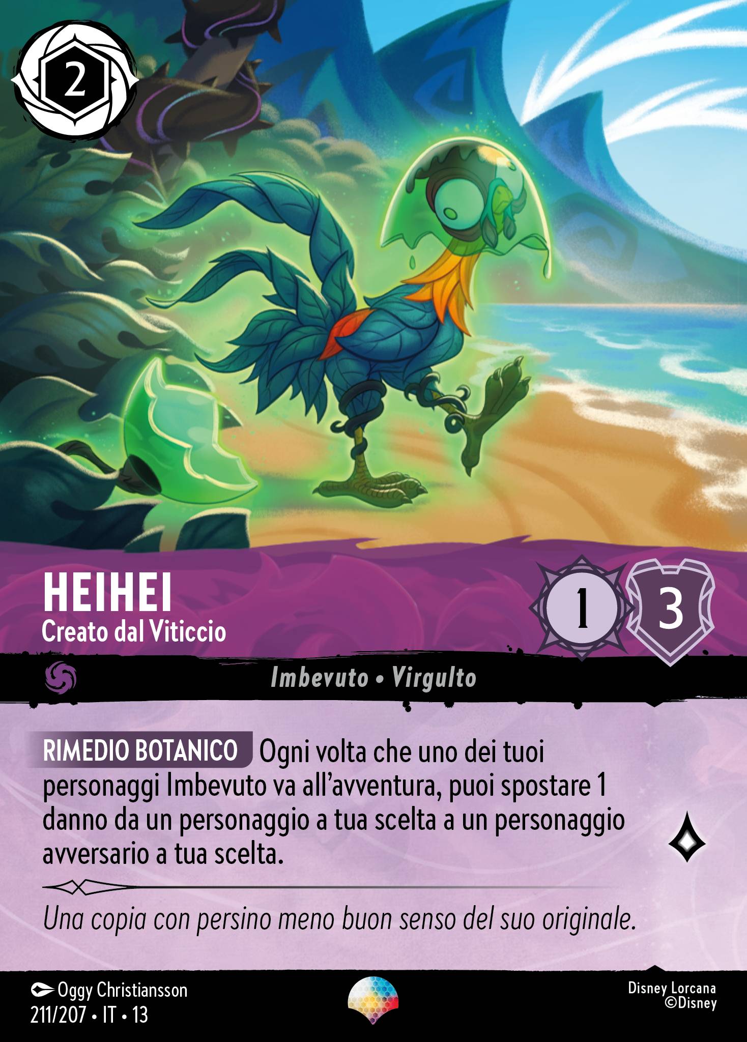 Heihei