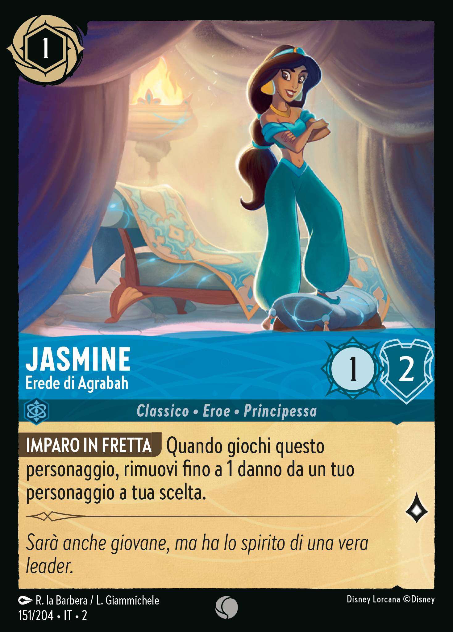Jasmine