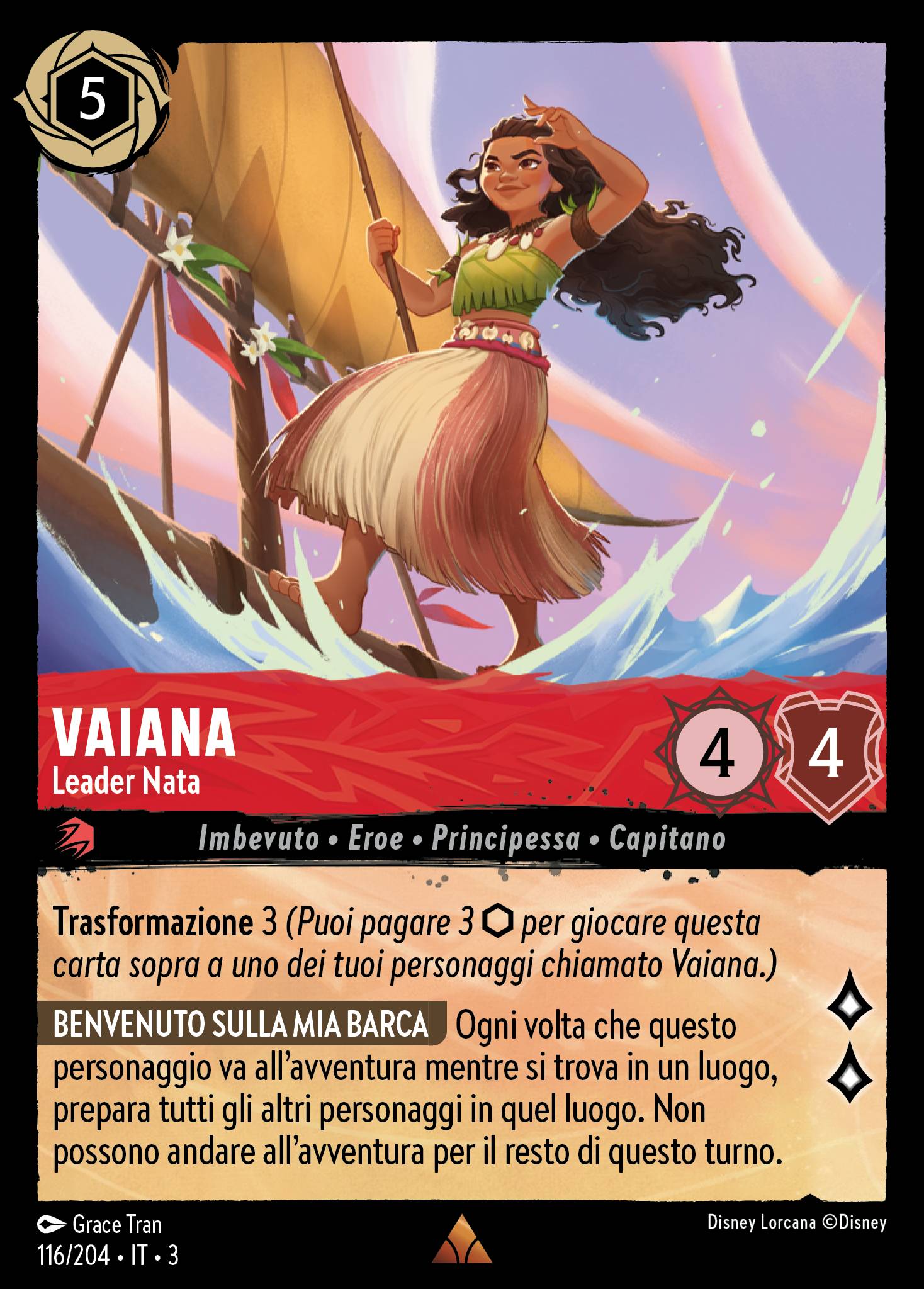 Vaiana