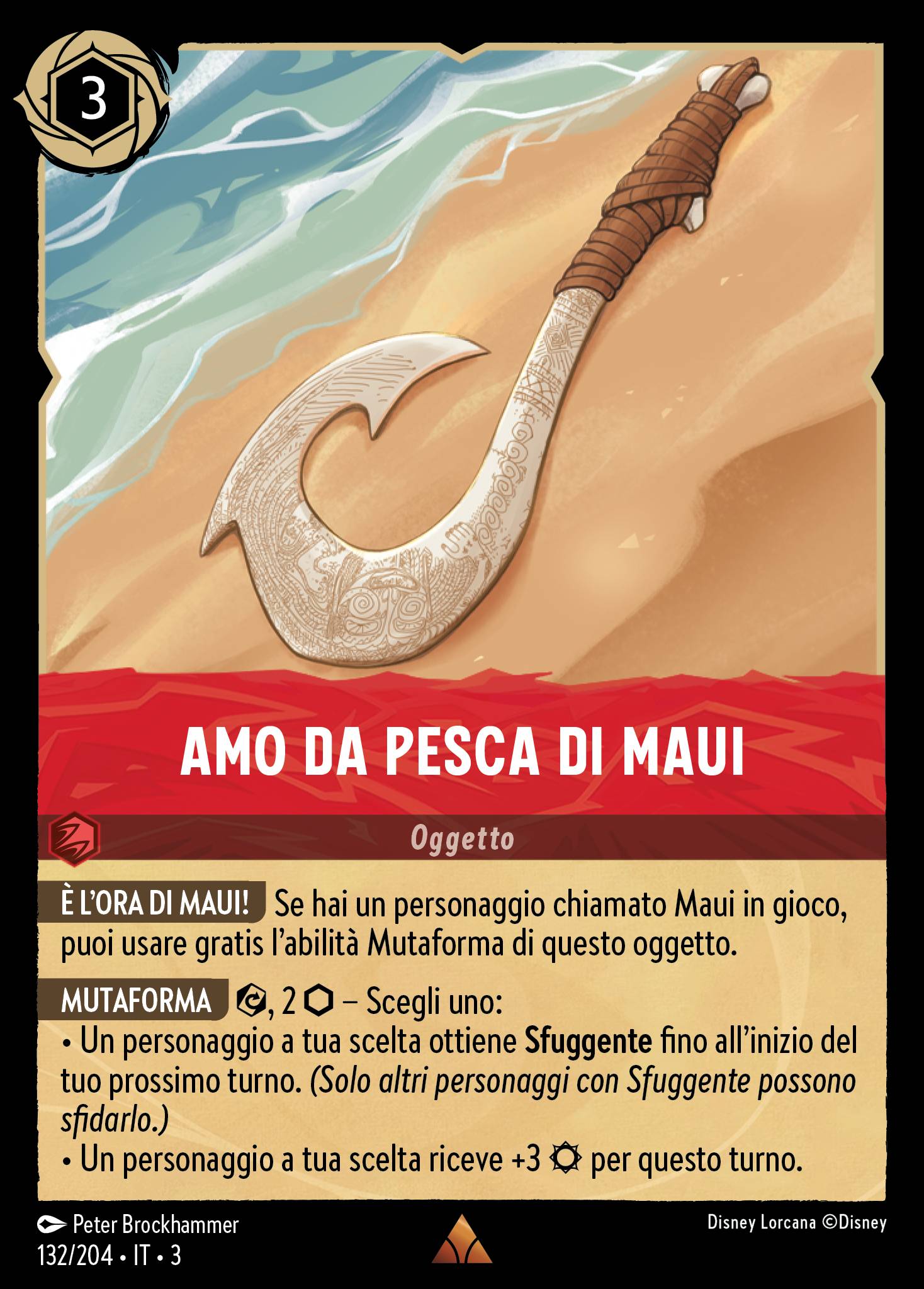 Amo da Pesca di Maui