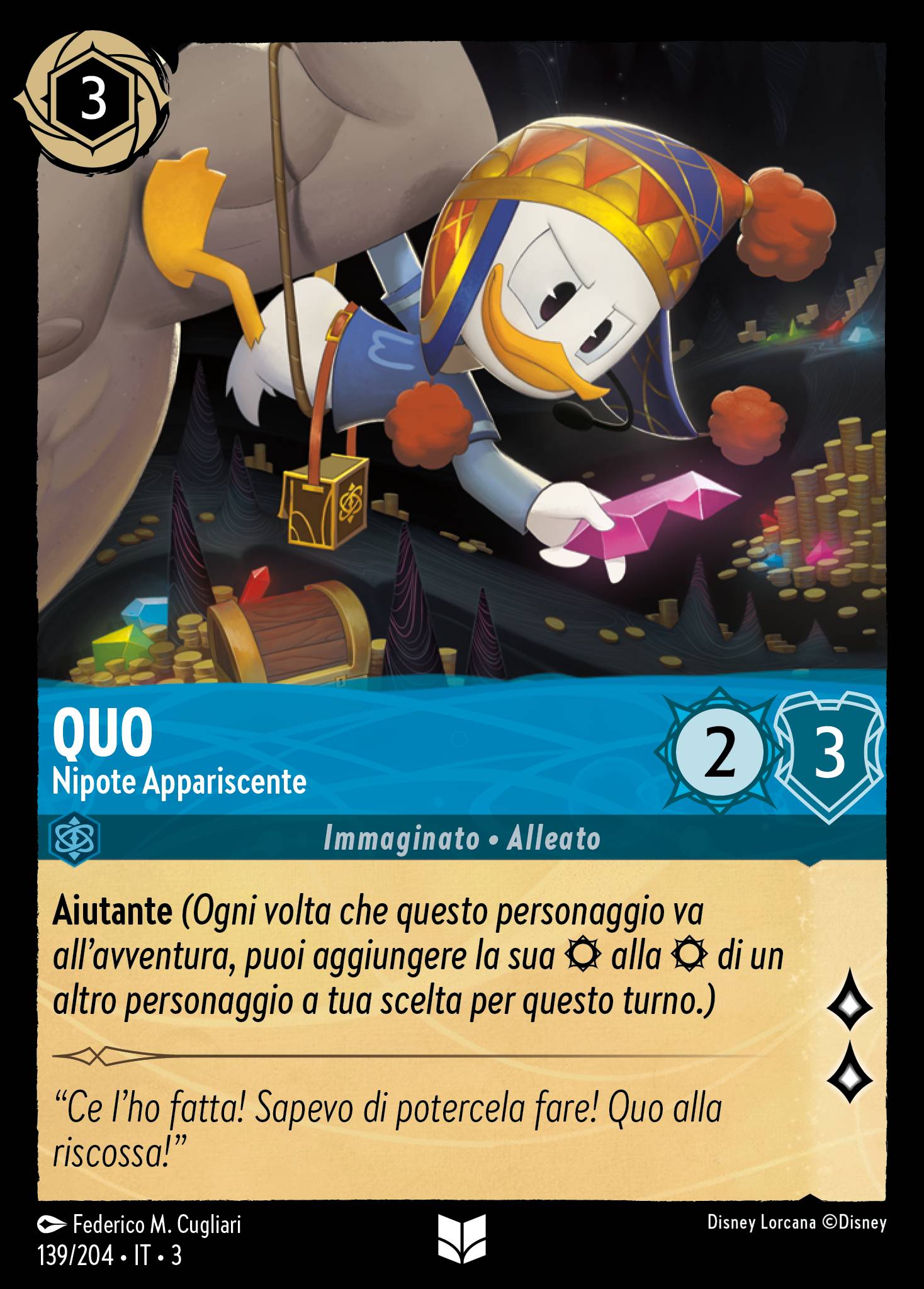 Quo