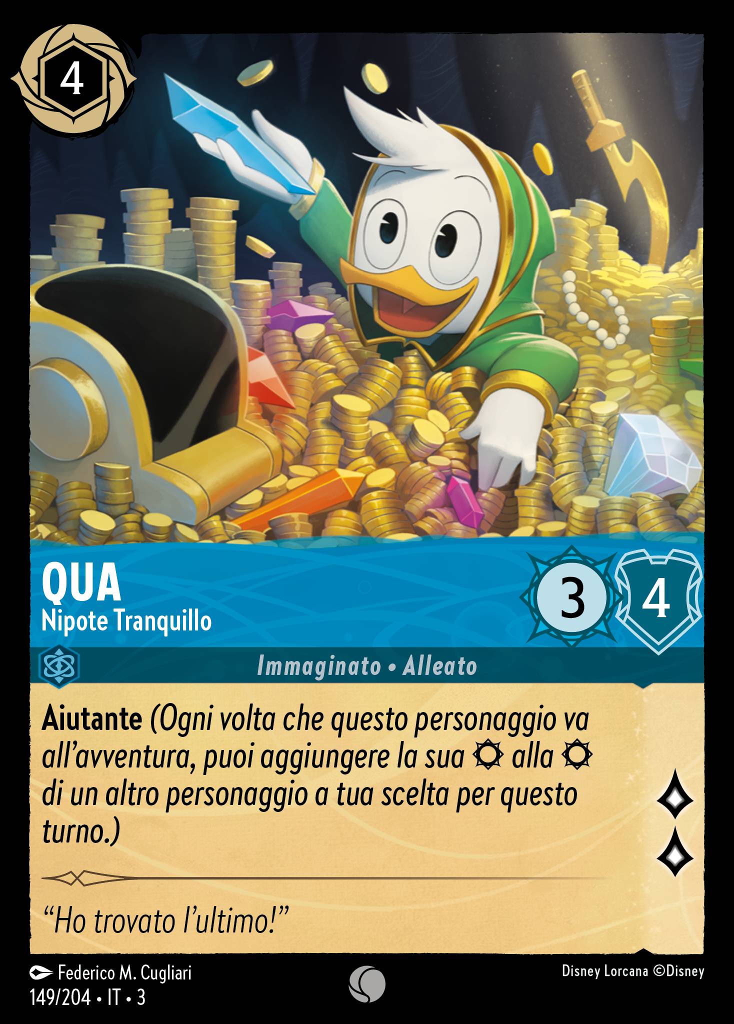 Qua