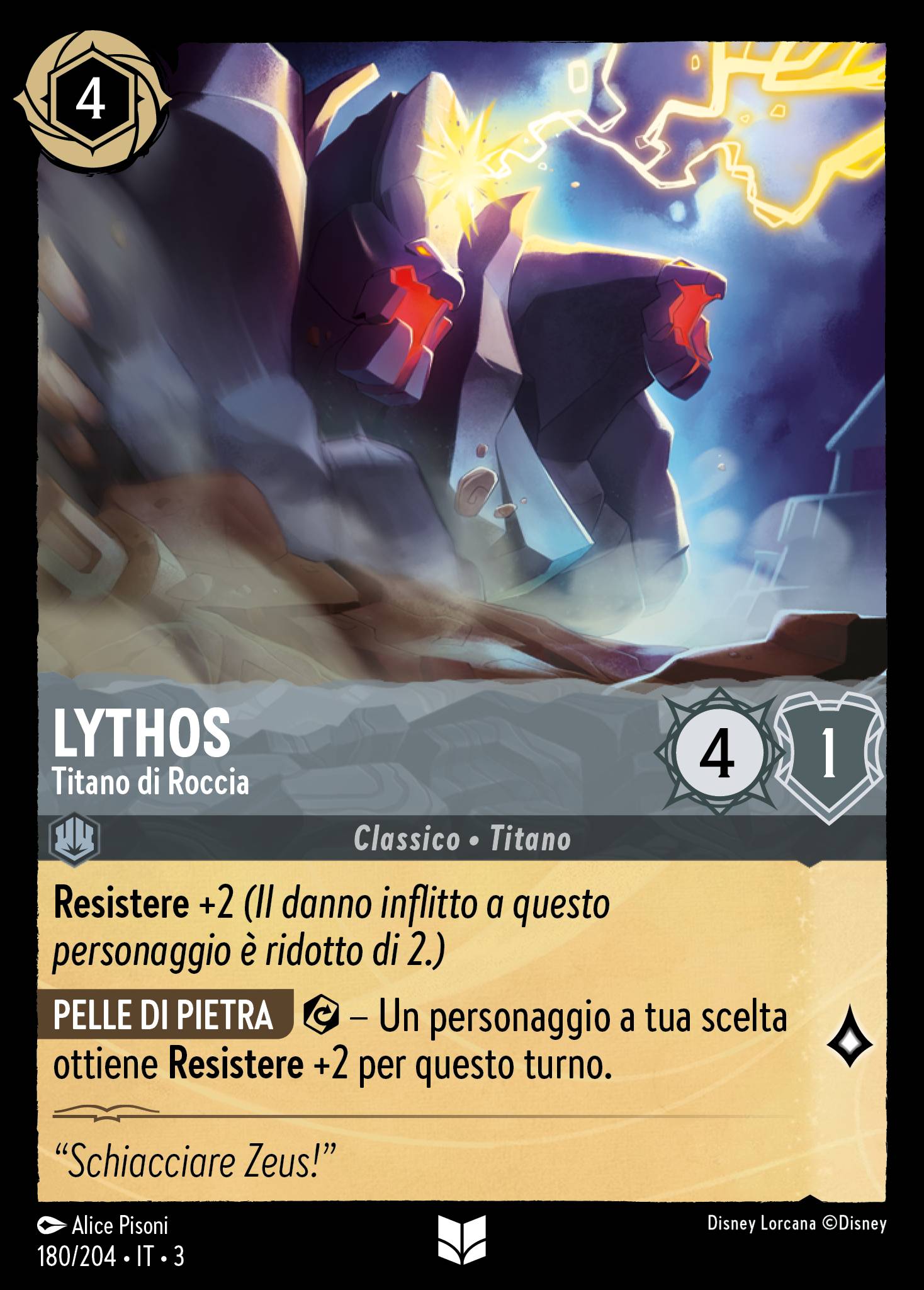 Lythos