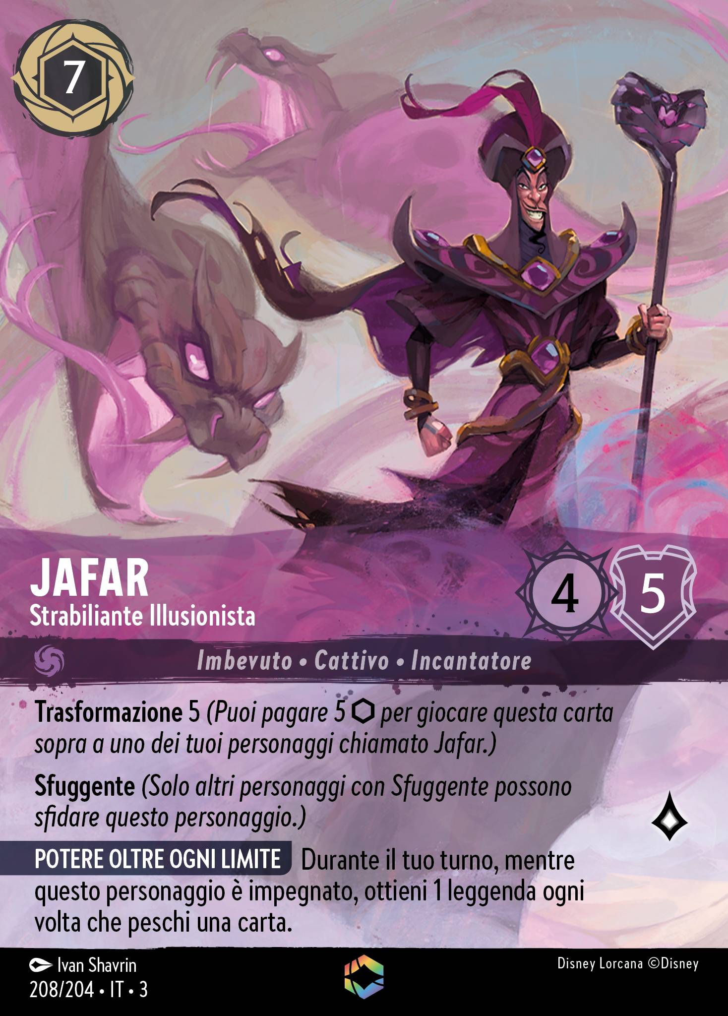 Jafar