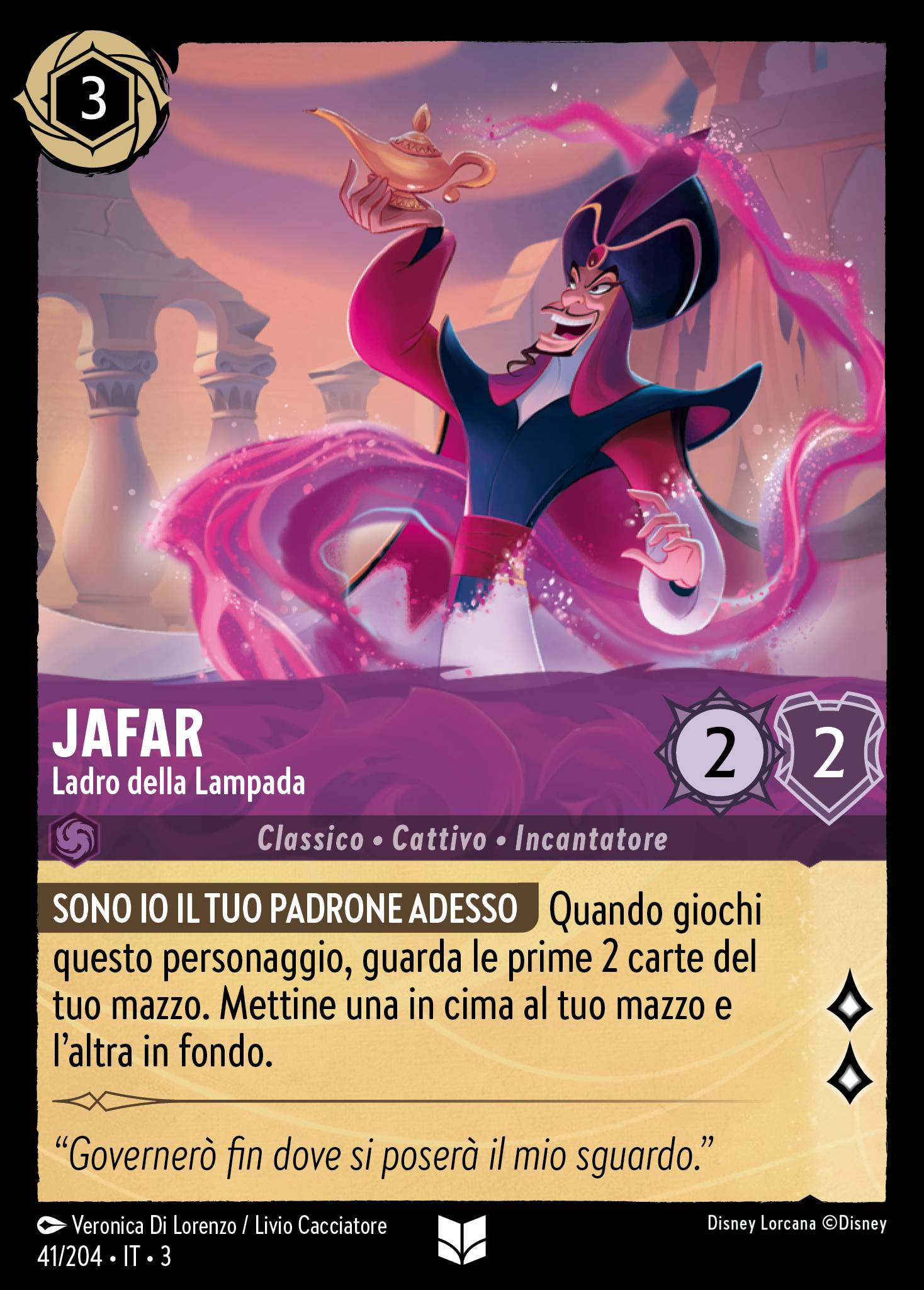 Jafar