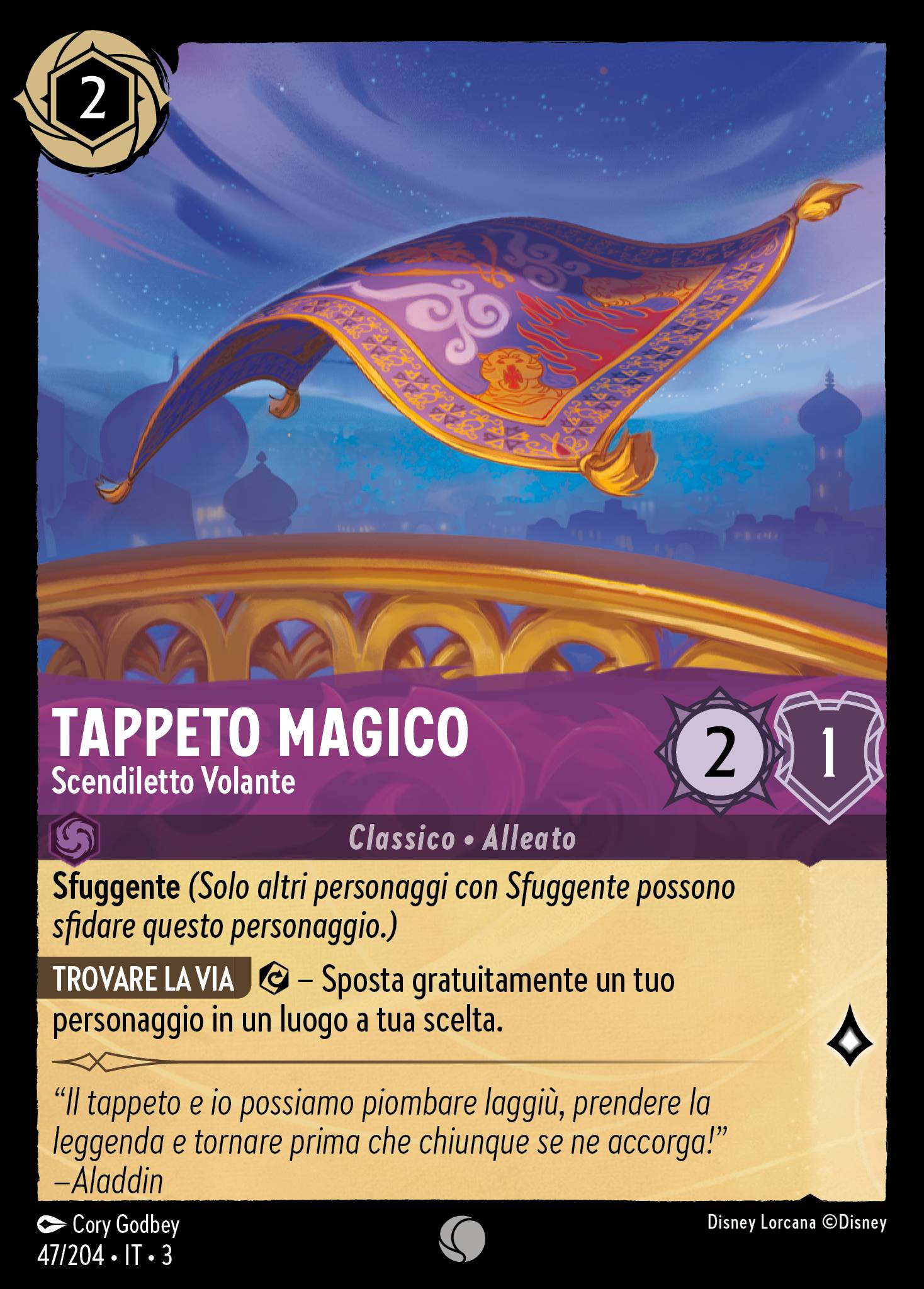 Tappeto Magico