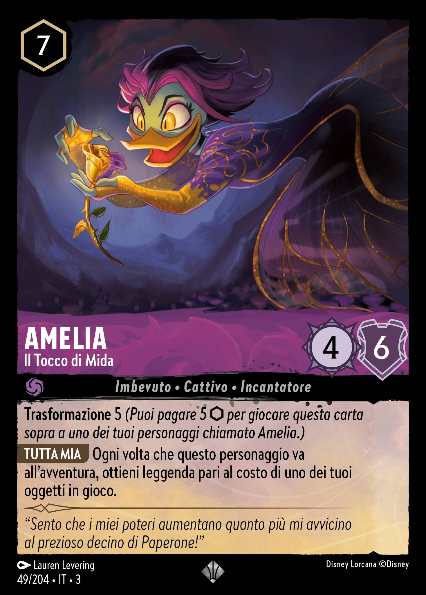 Amelia