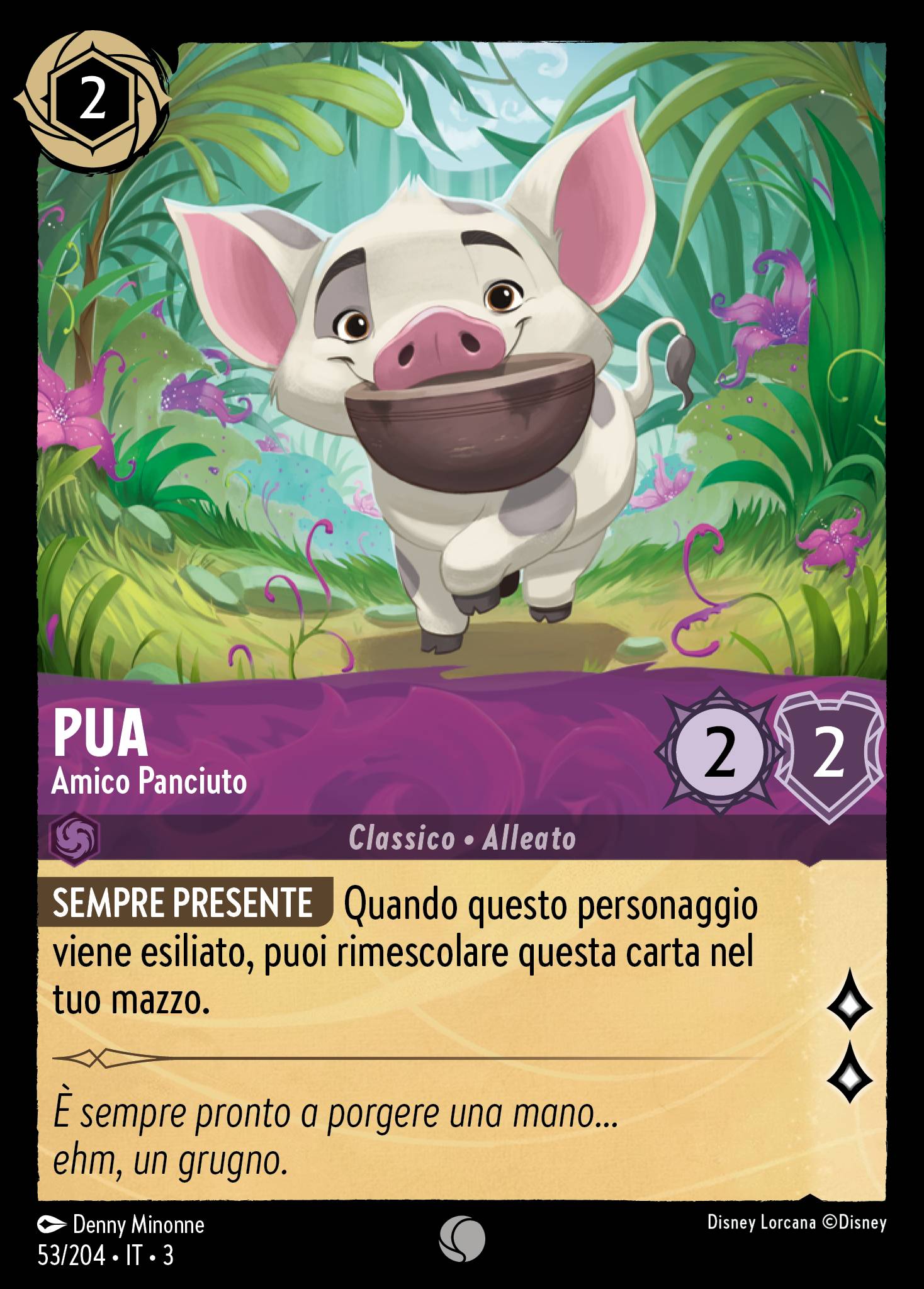 Pua