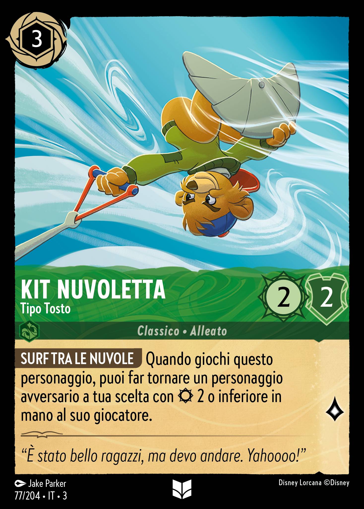 Kit Nuvoletta