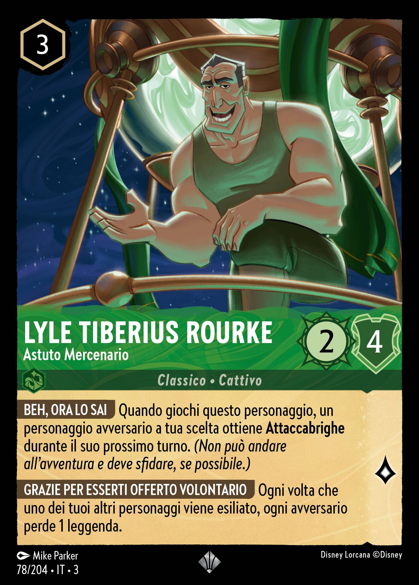Lyle Tiberius Rourke