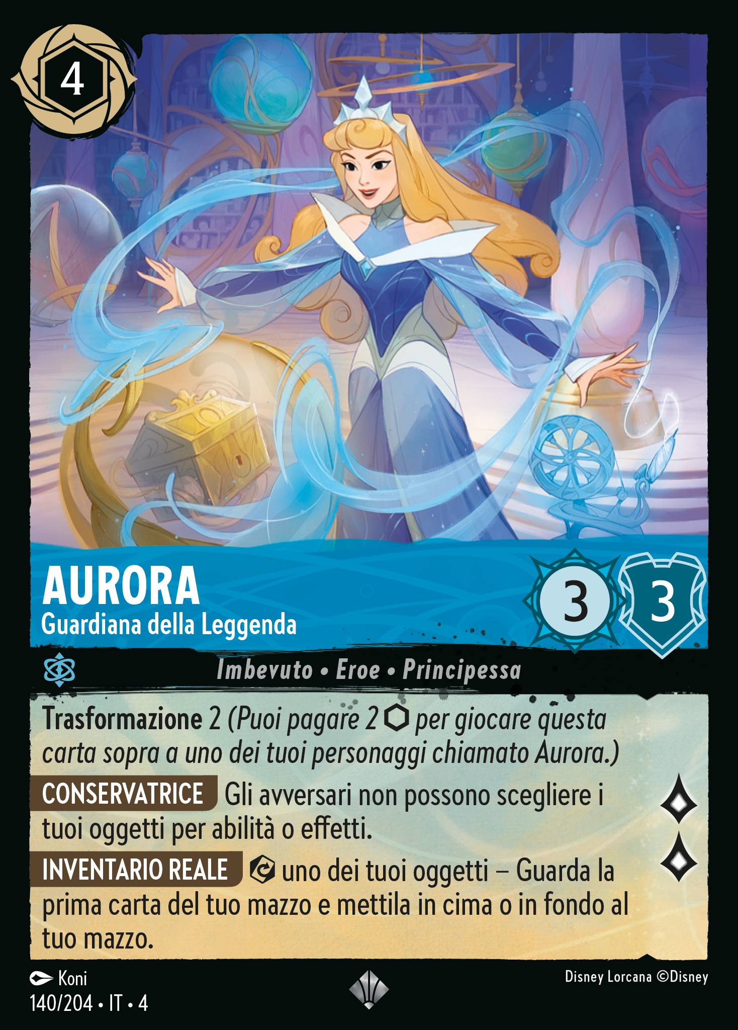 Aurora