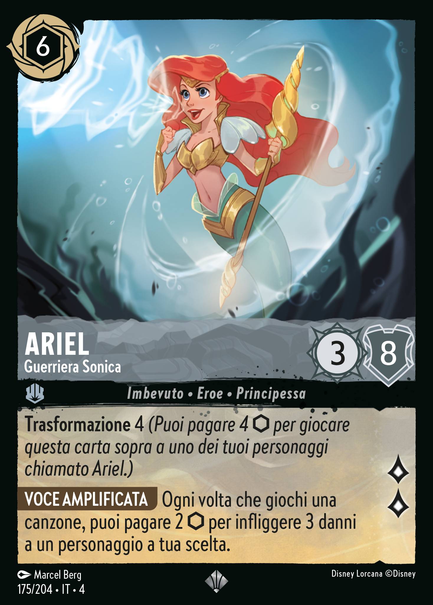 Ariel