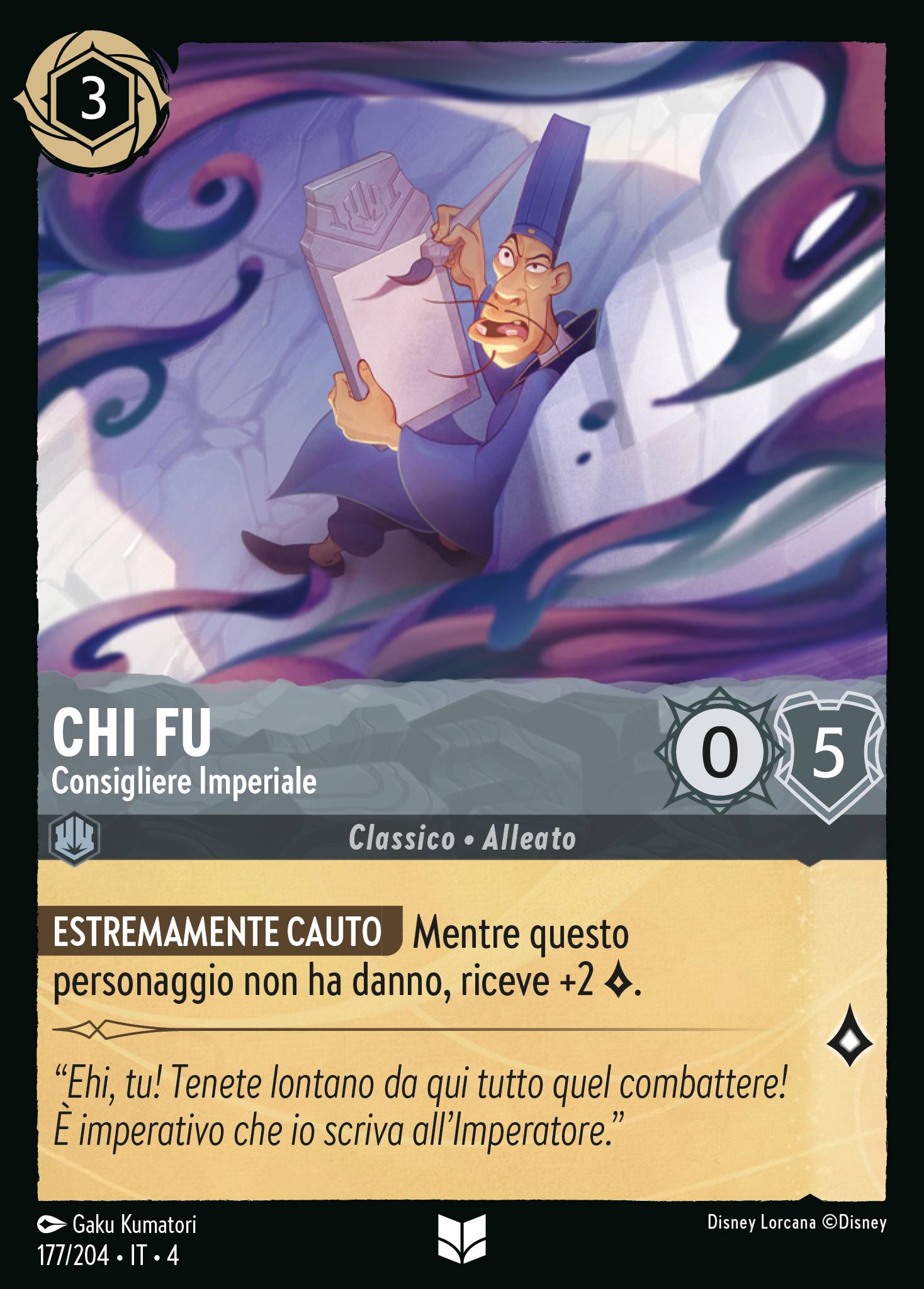 Chi Fu
