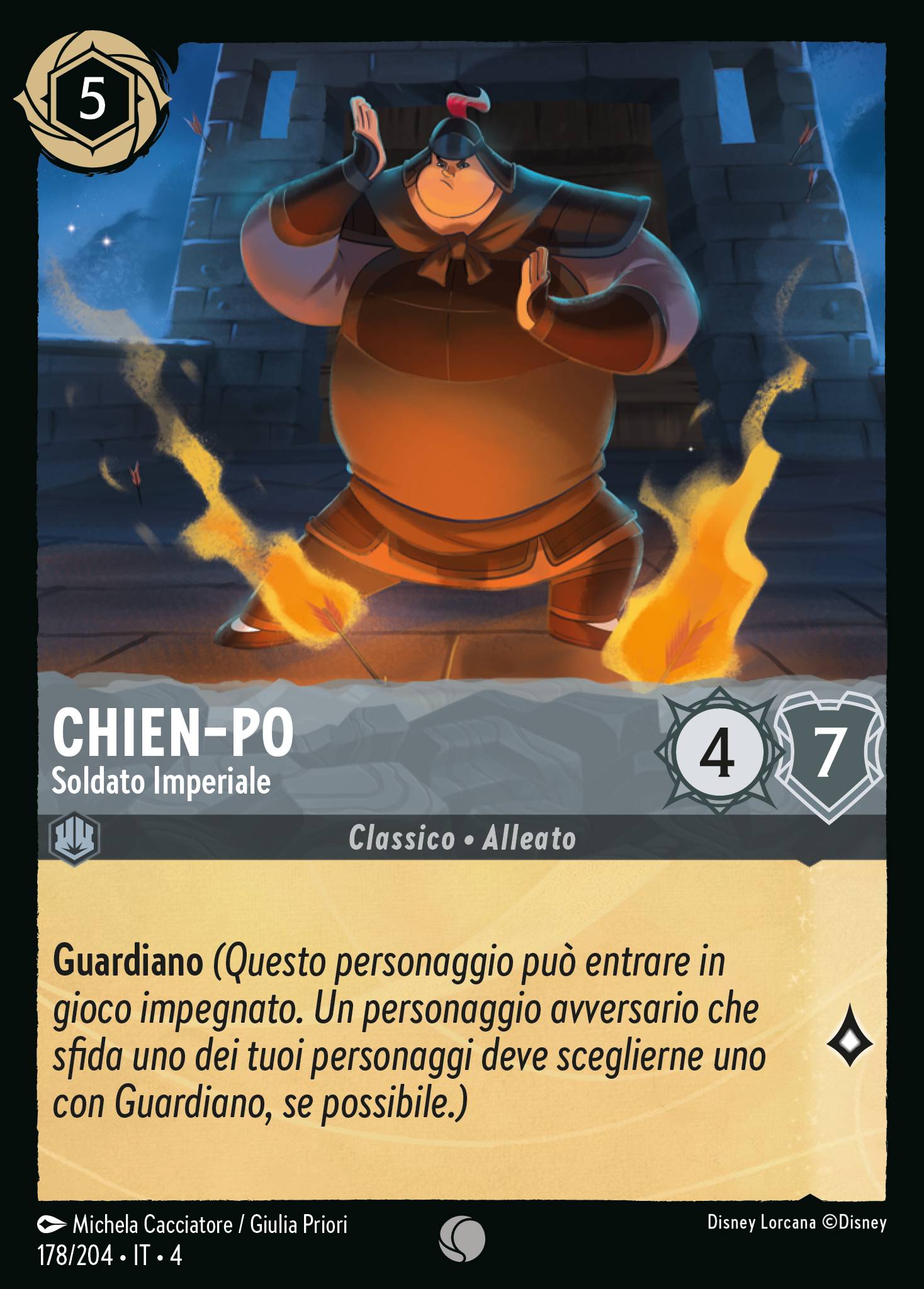 Chien-Po