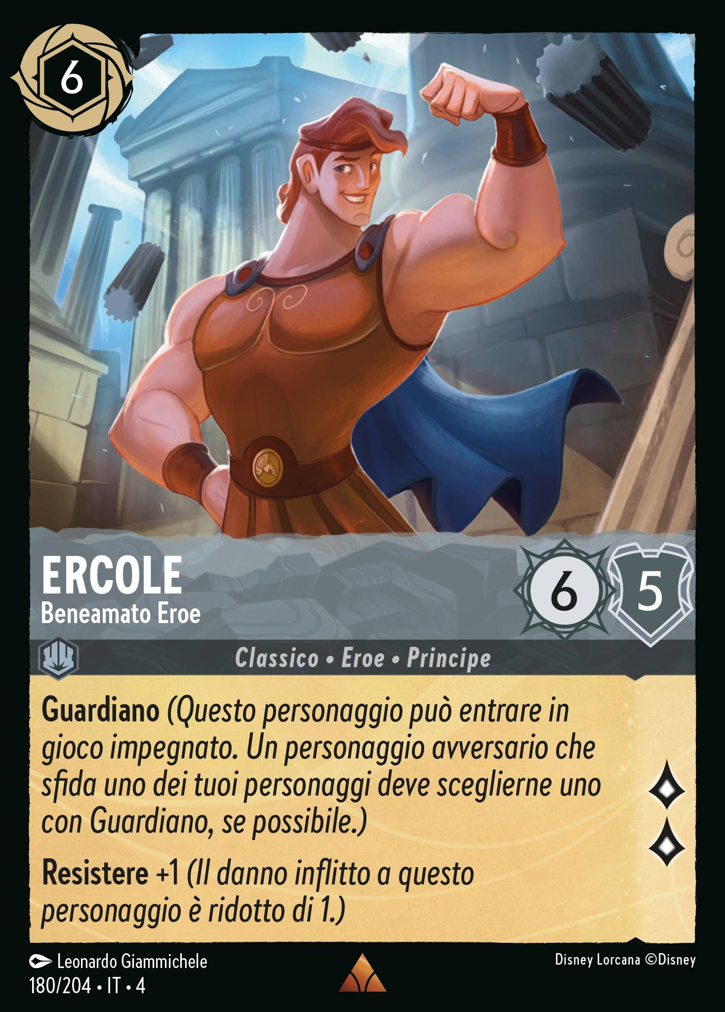 Ercole