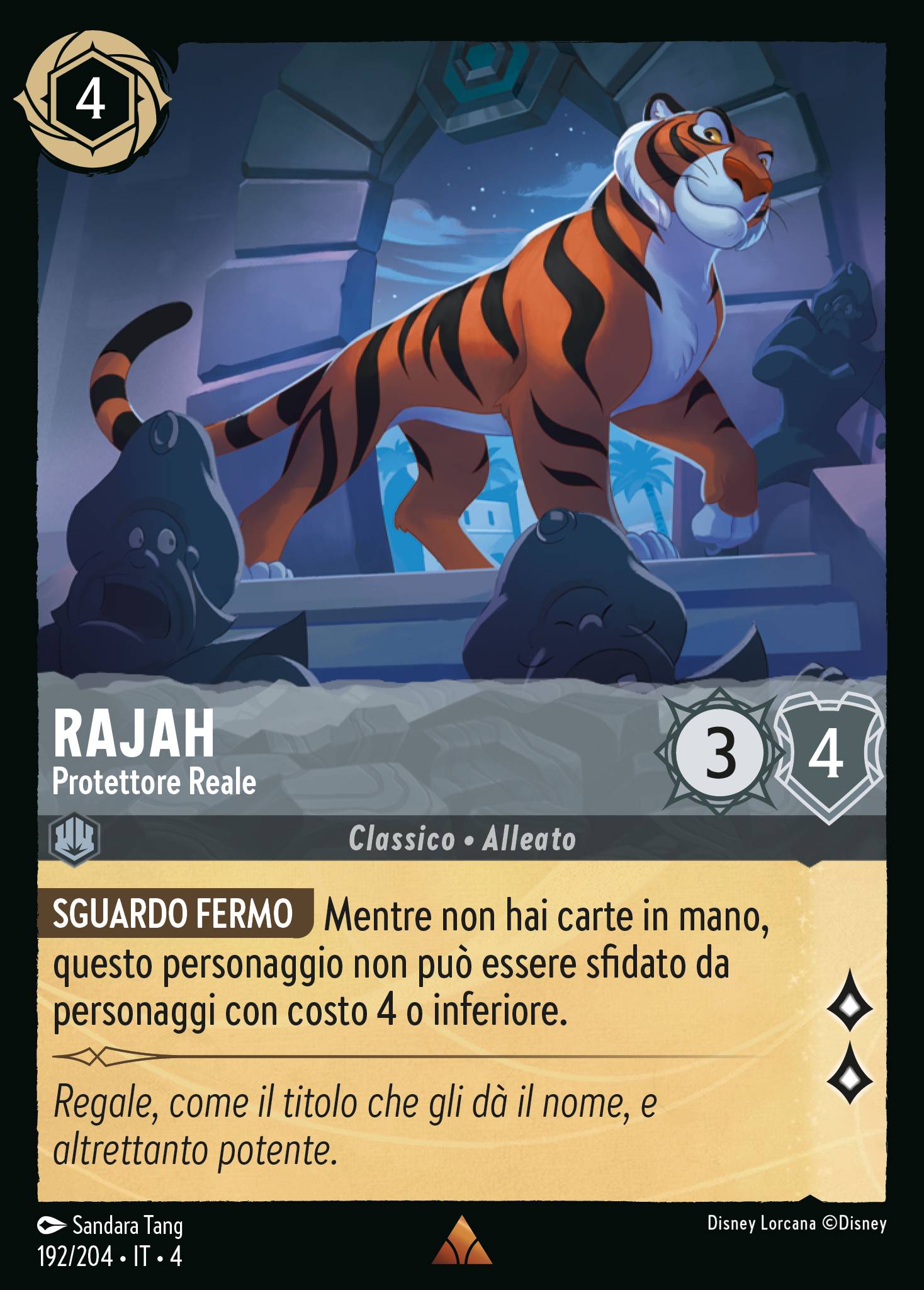 Rajah