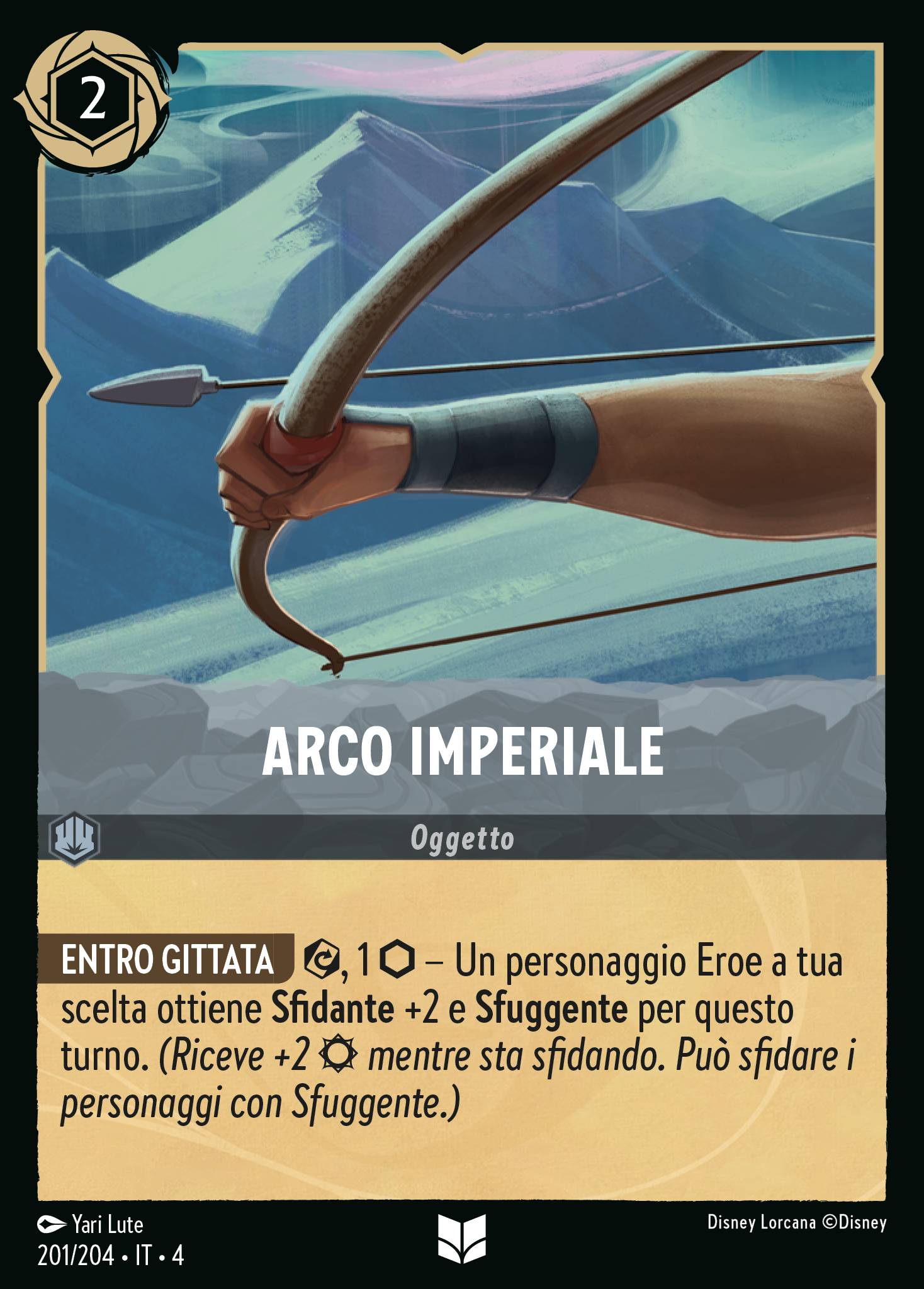 Arco Imperiale