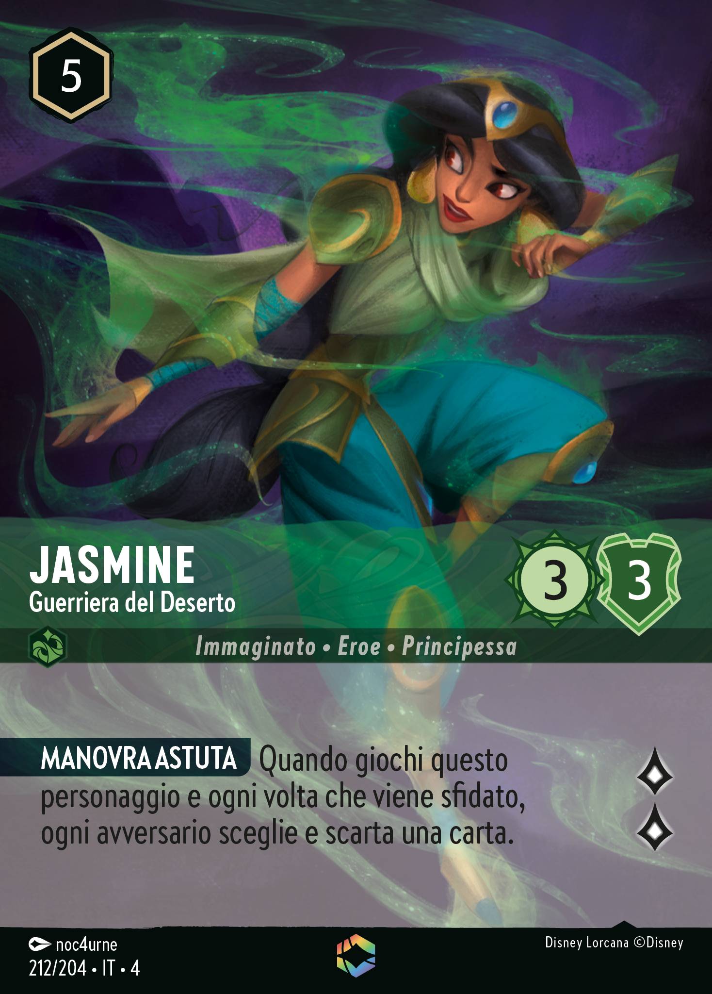 Jasmine