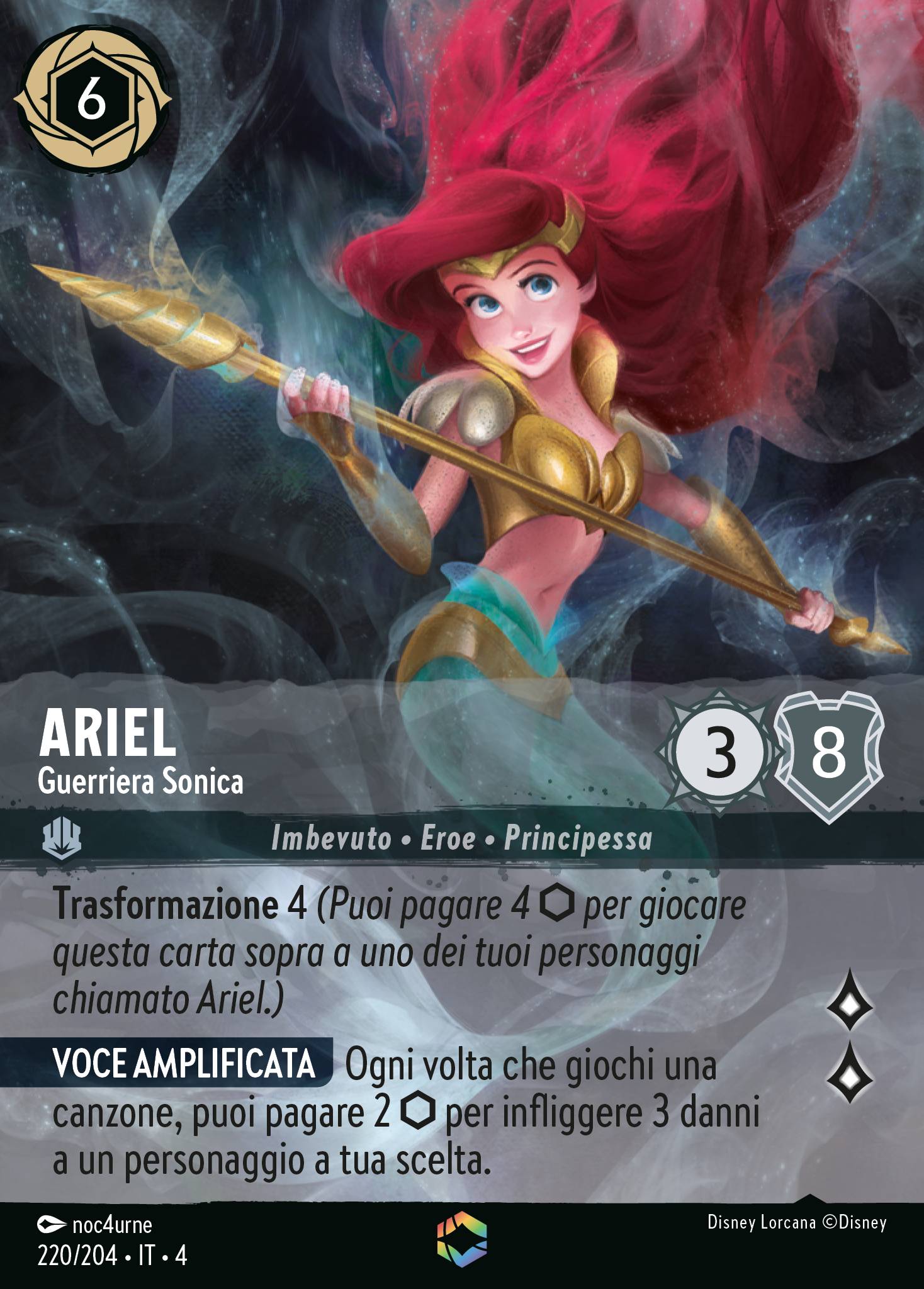 Ariel