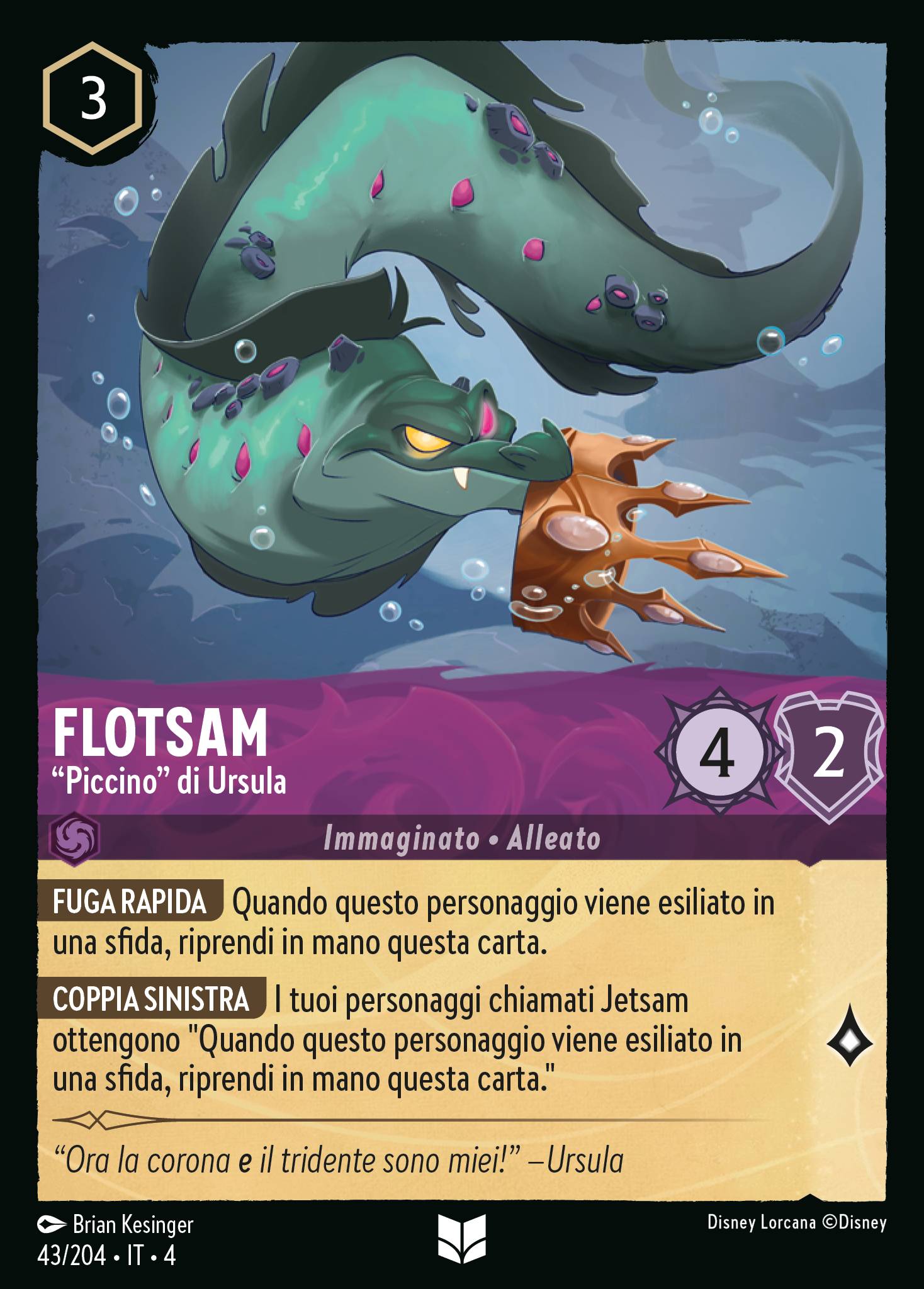 Flotsam
