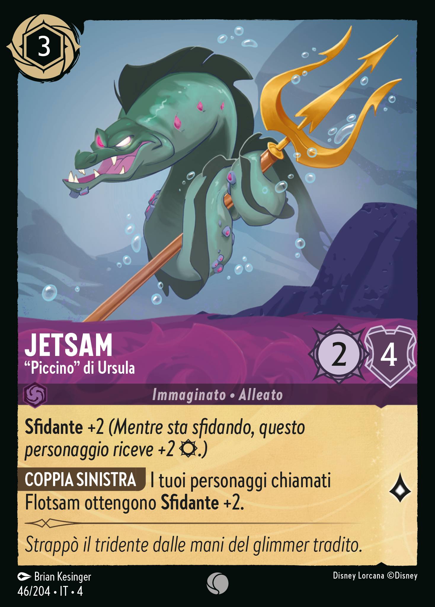 Jetsam