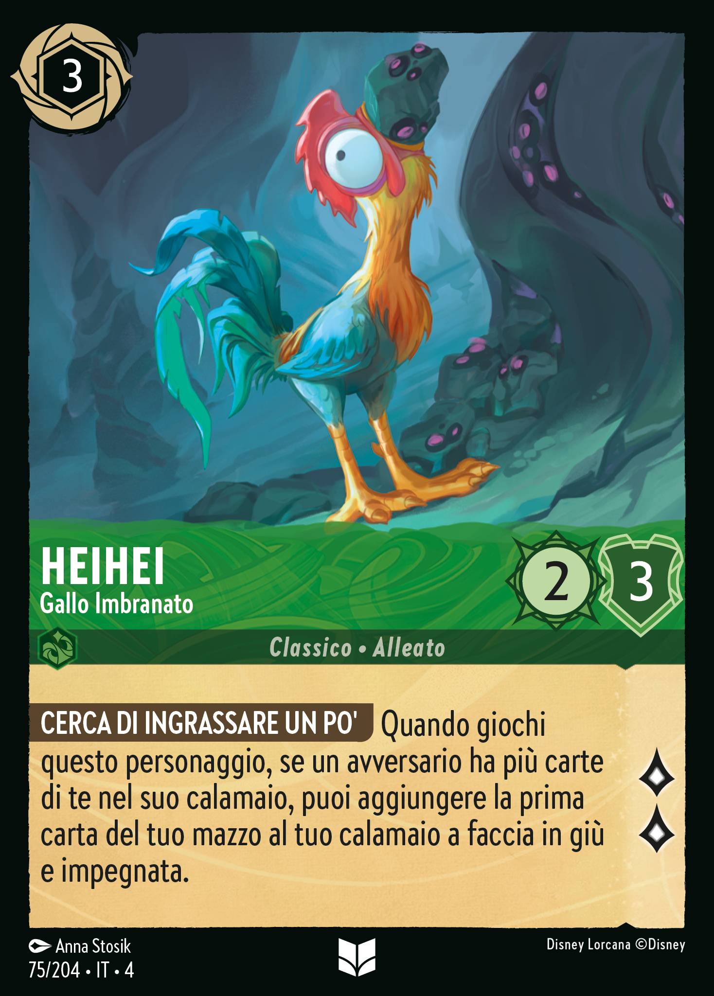 Heihei