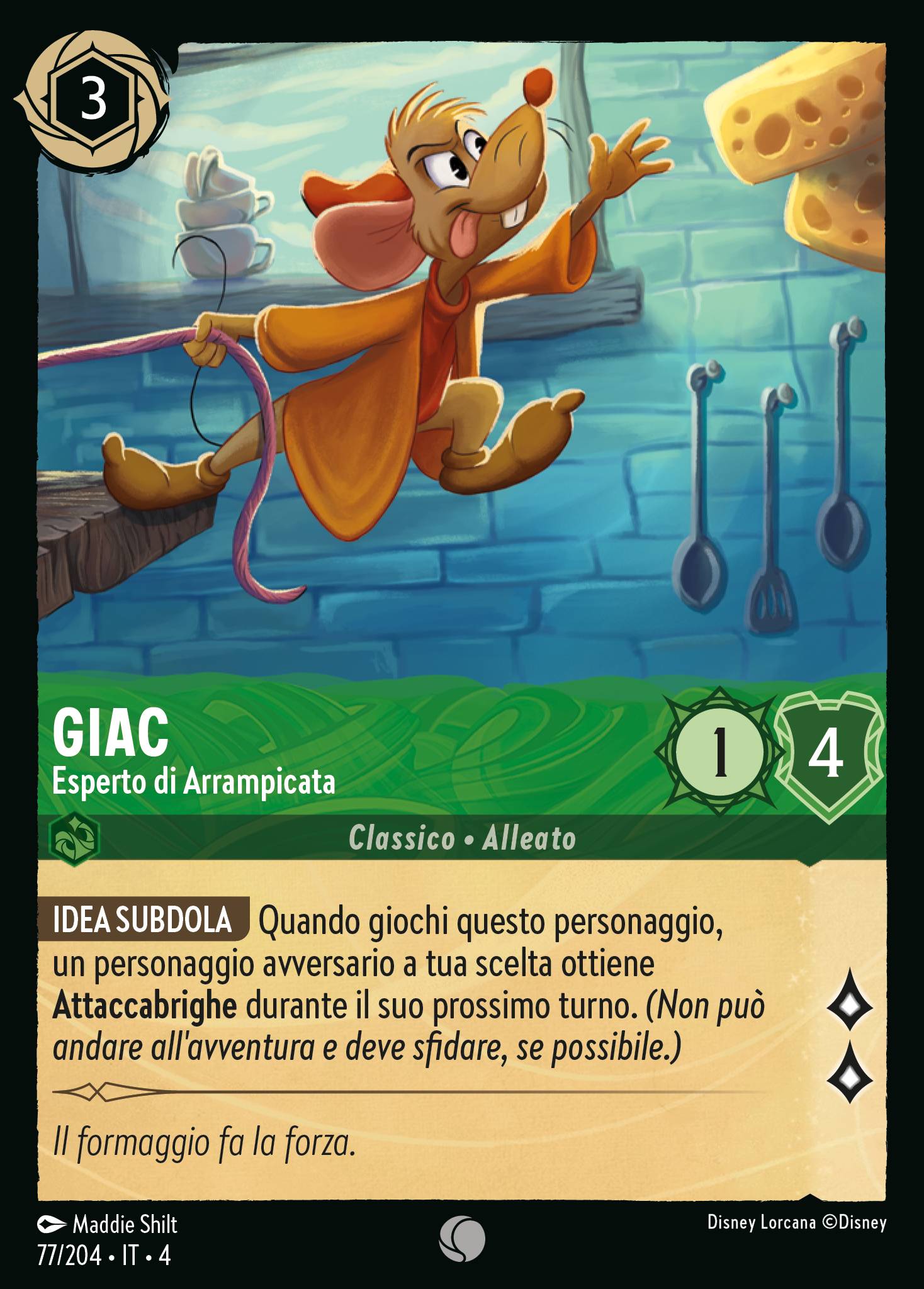 Giac