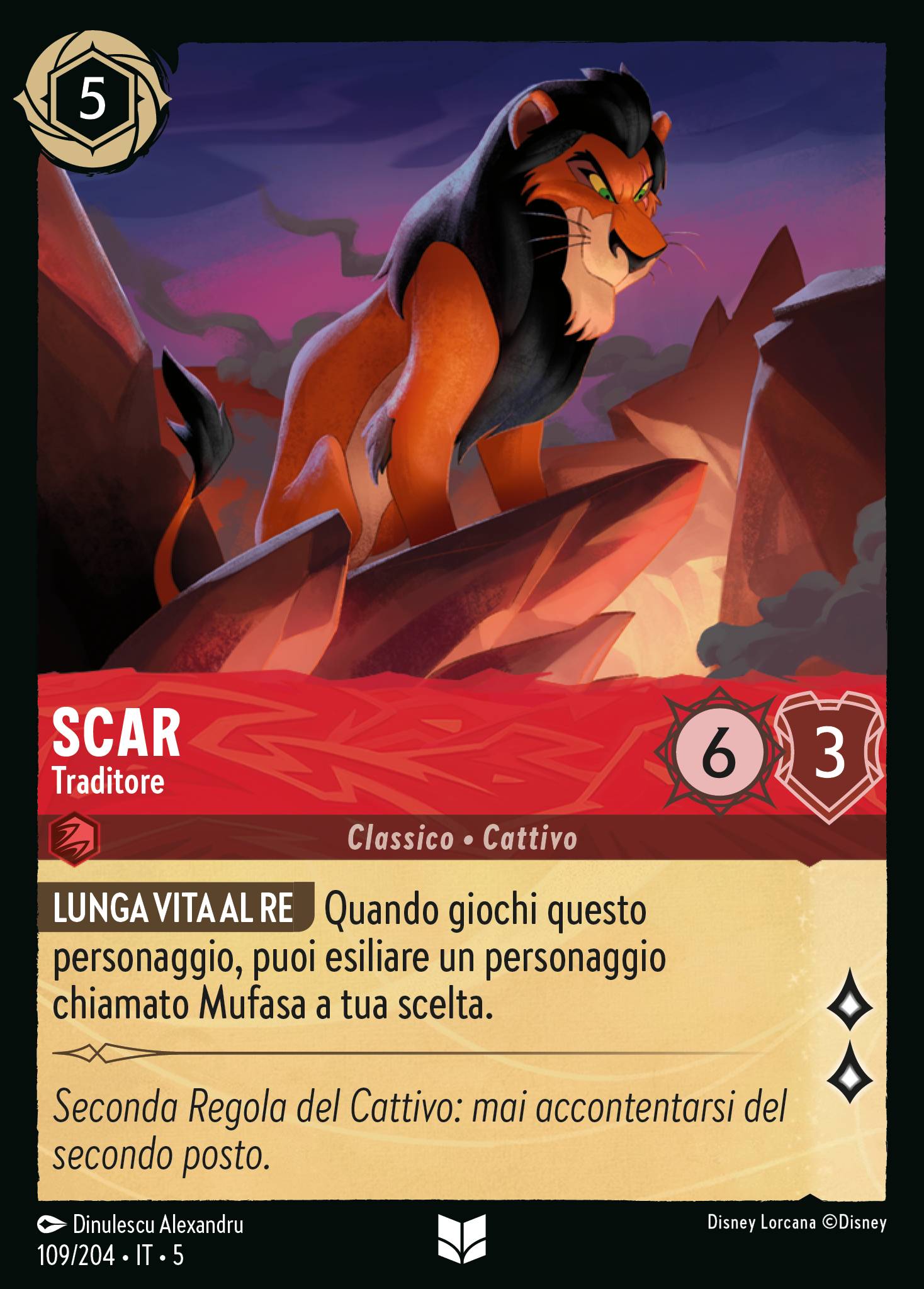Scar