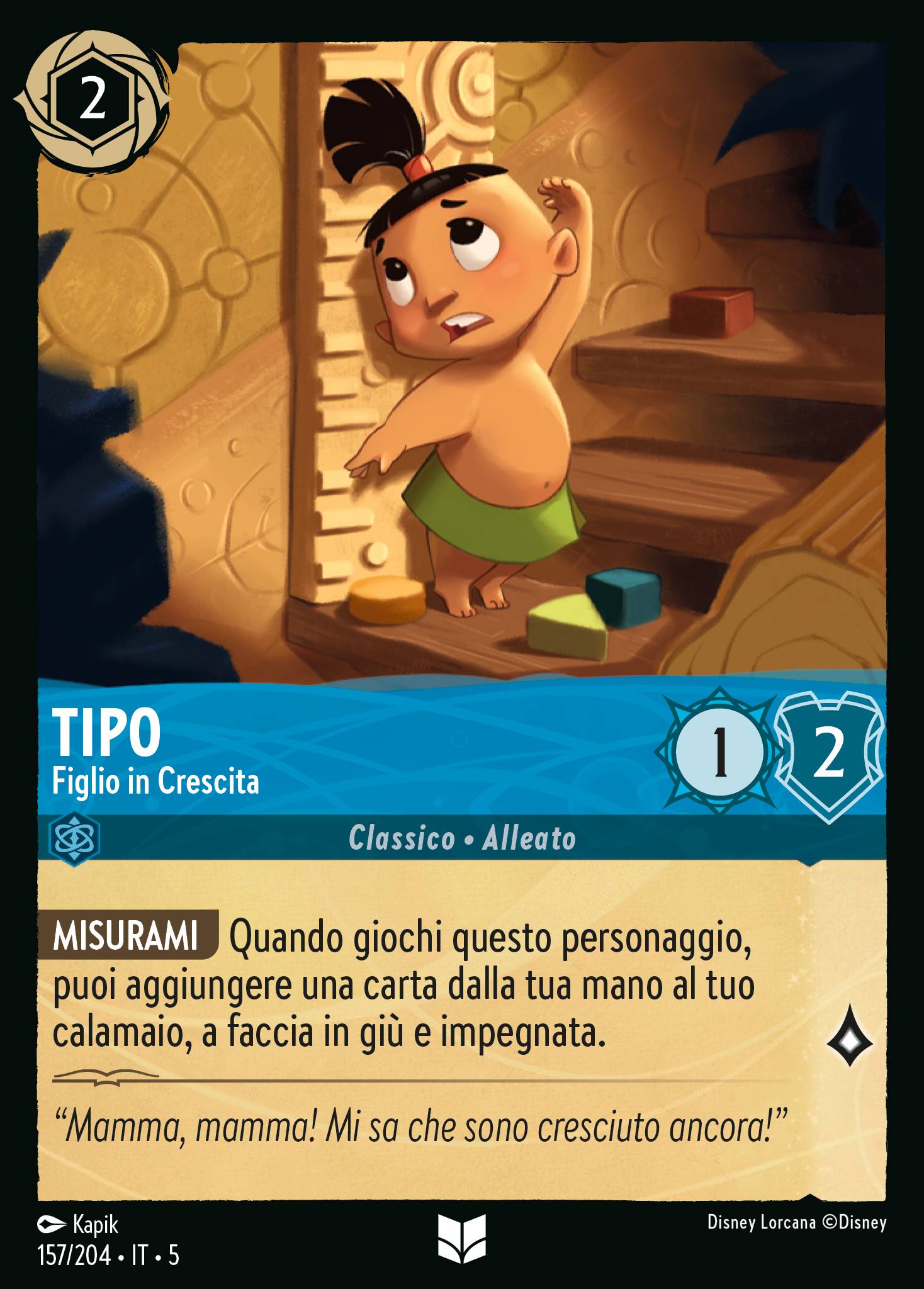 Tipo