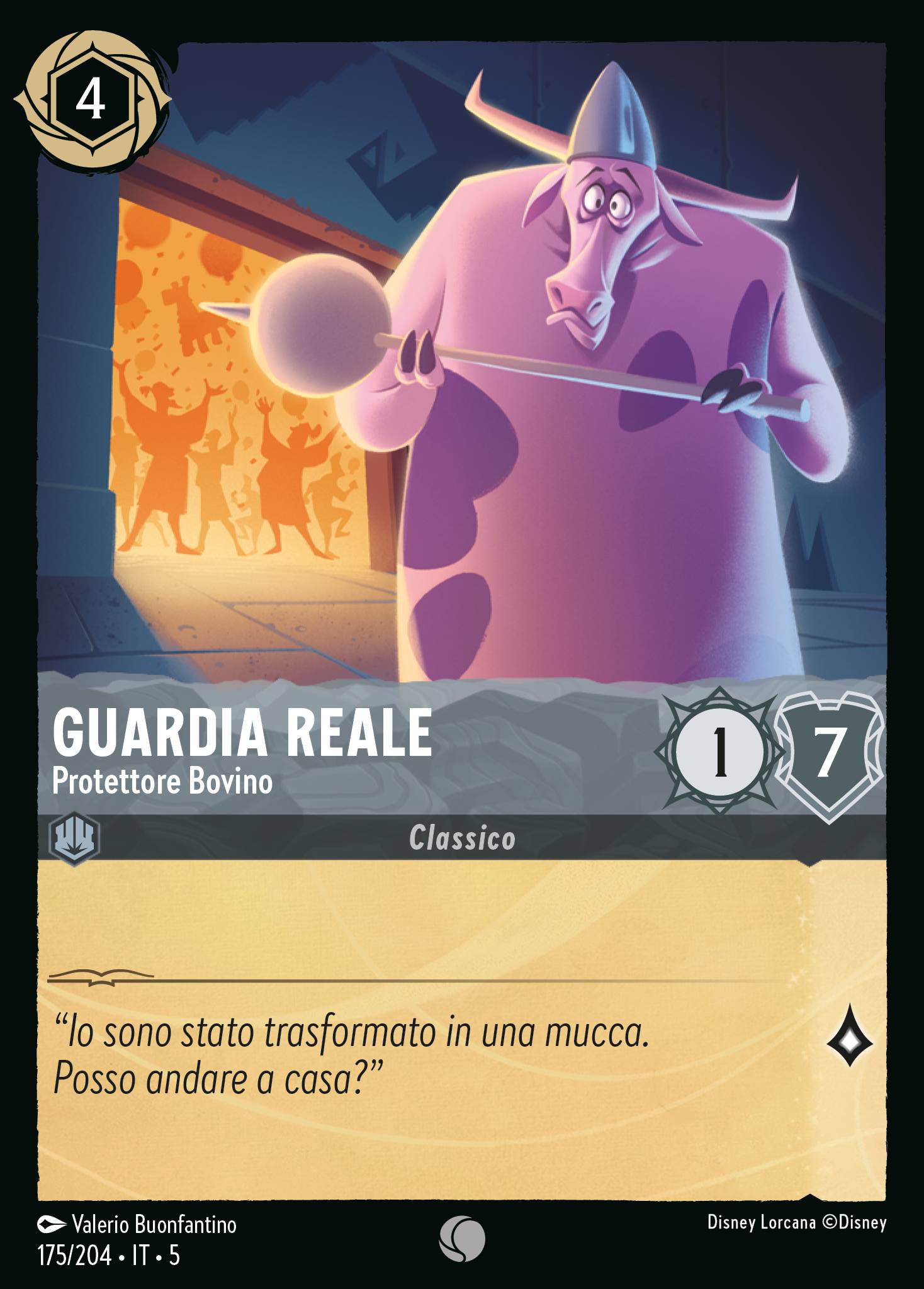 Guardia Reale