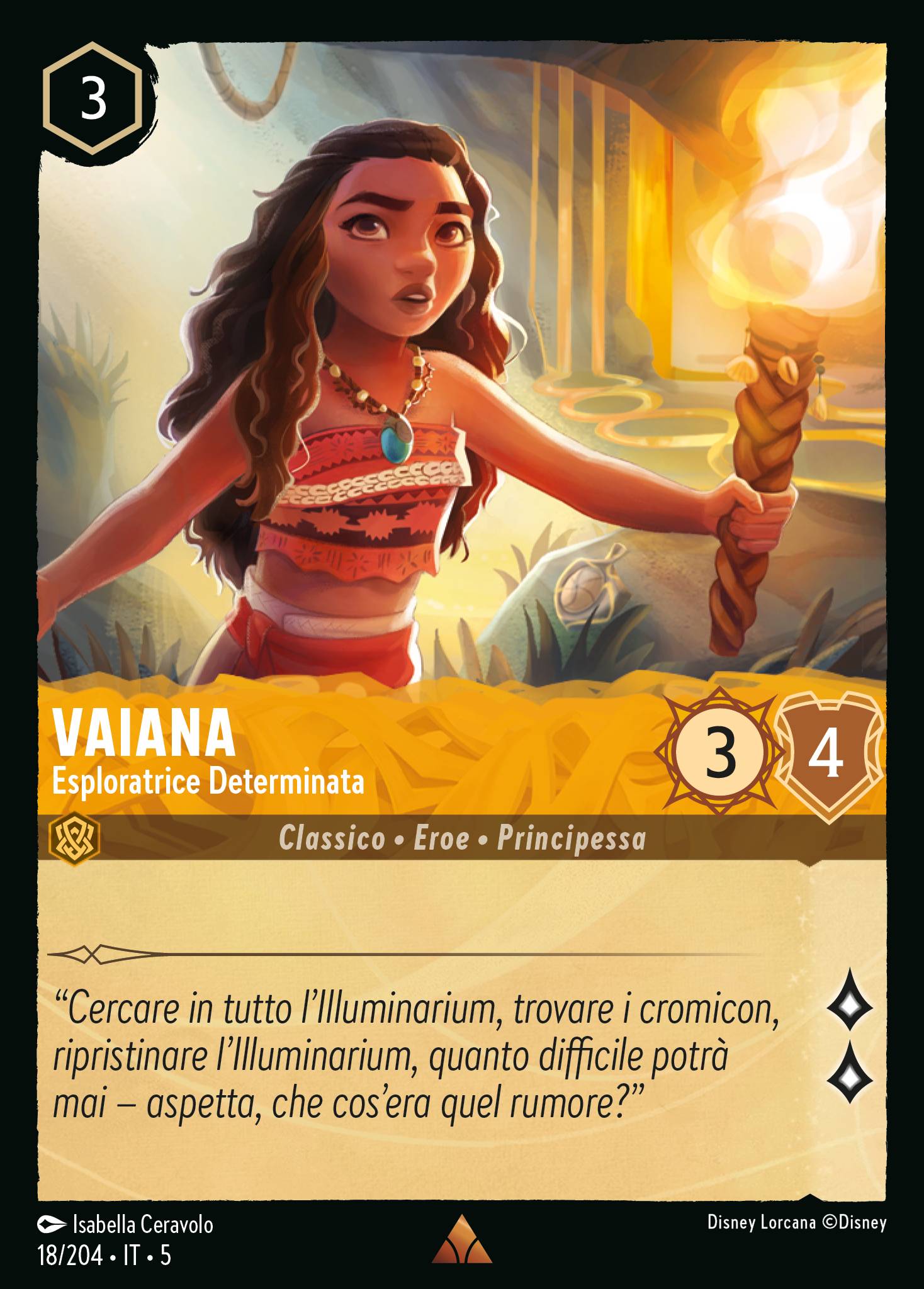Vaiana
