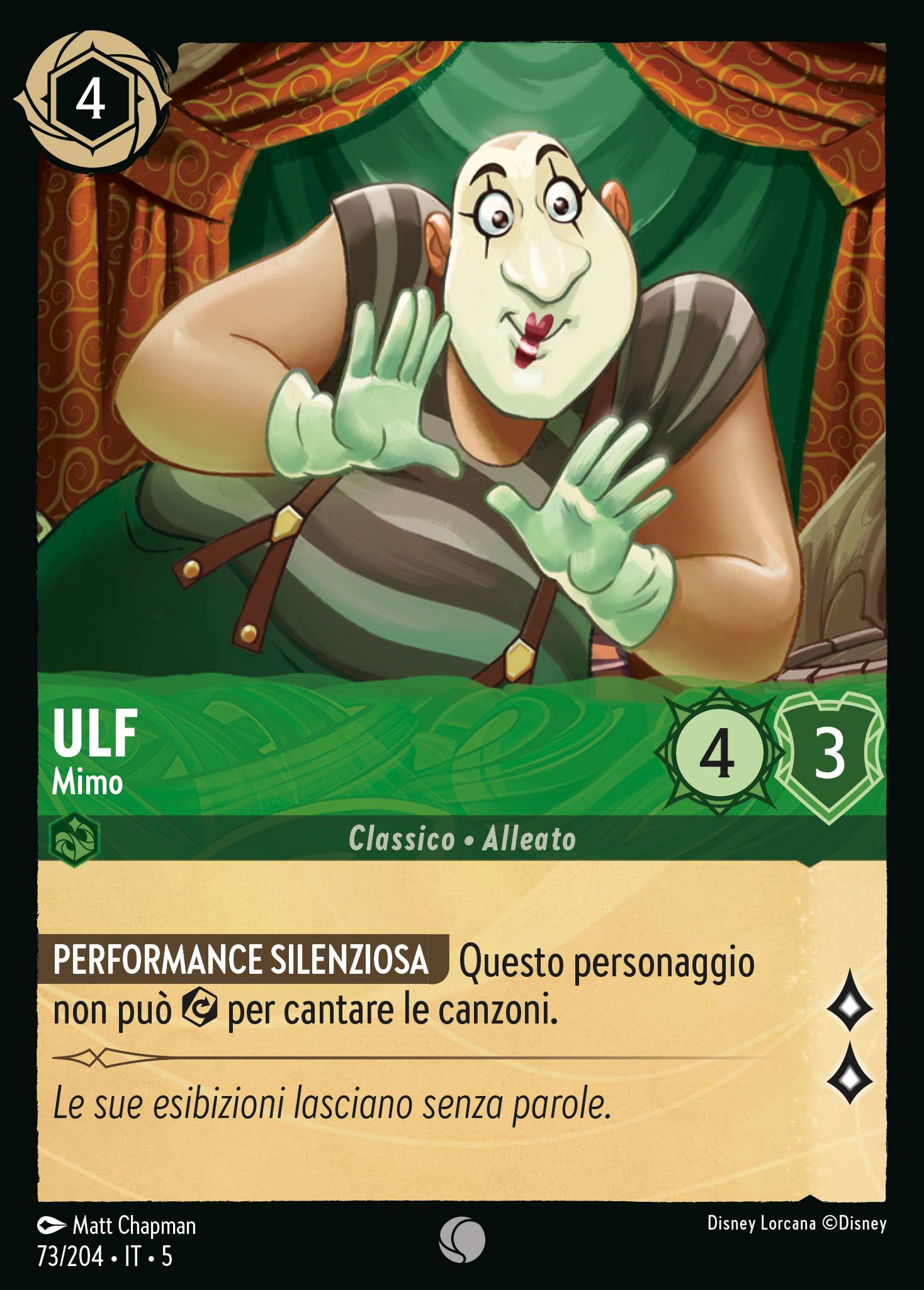 Ulf