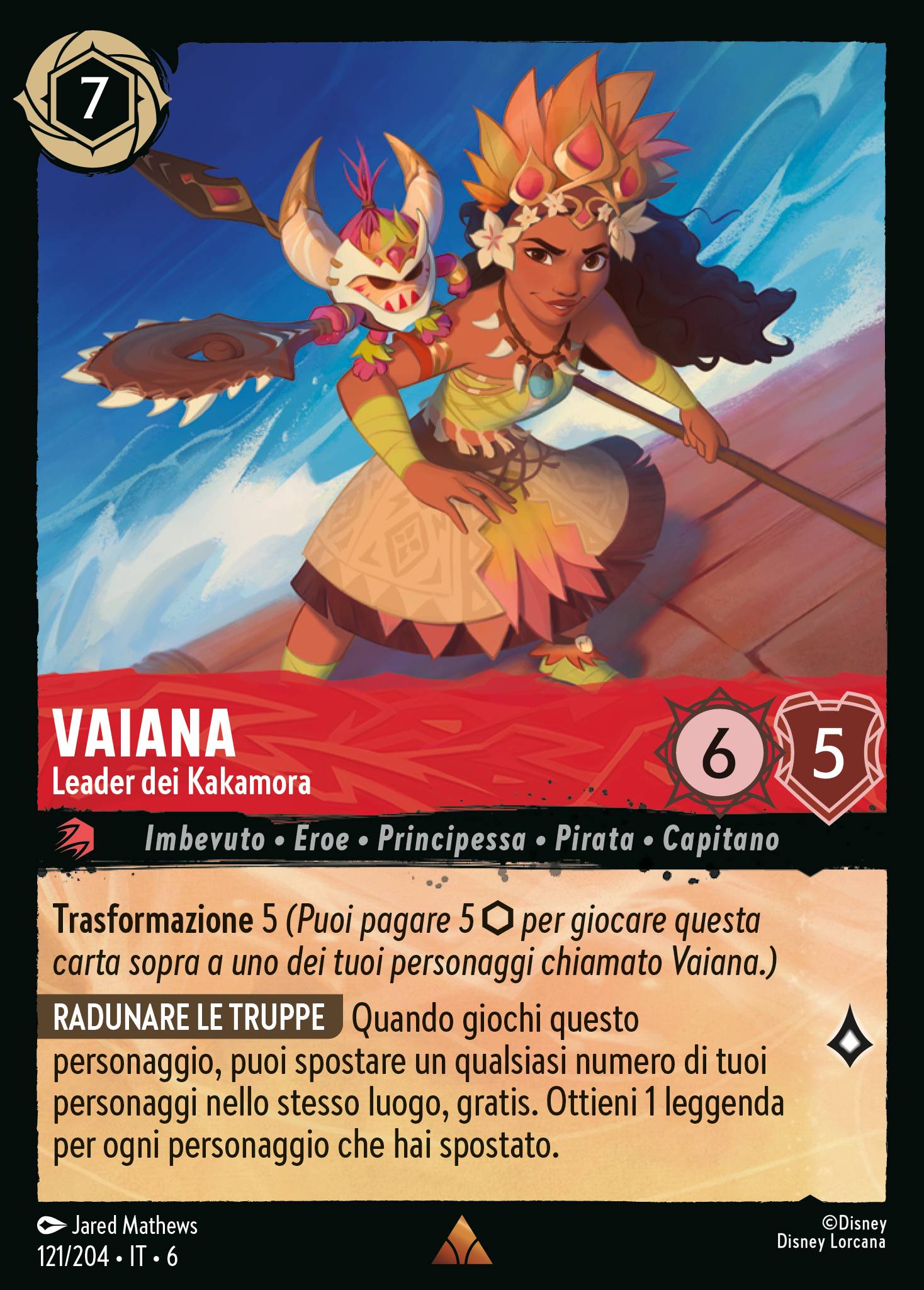 Vaiana
