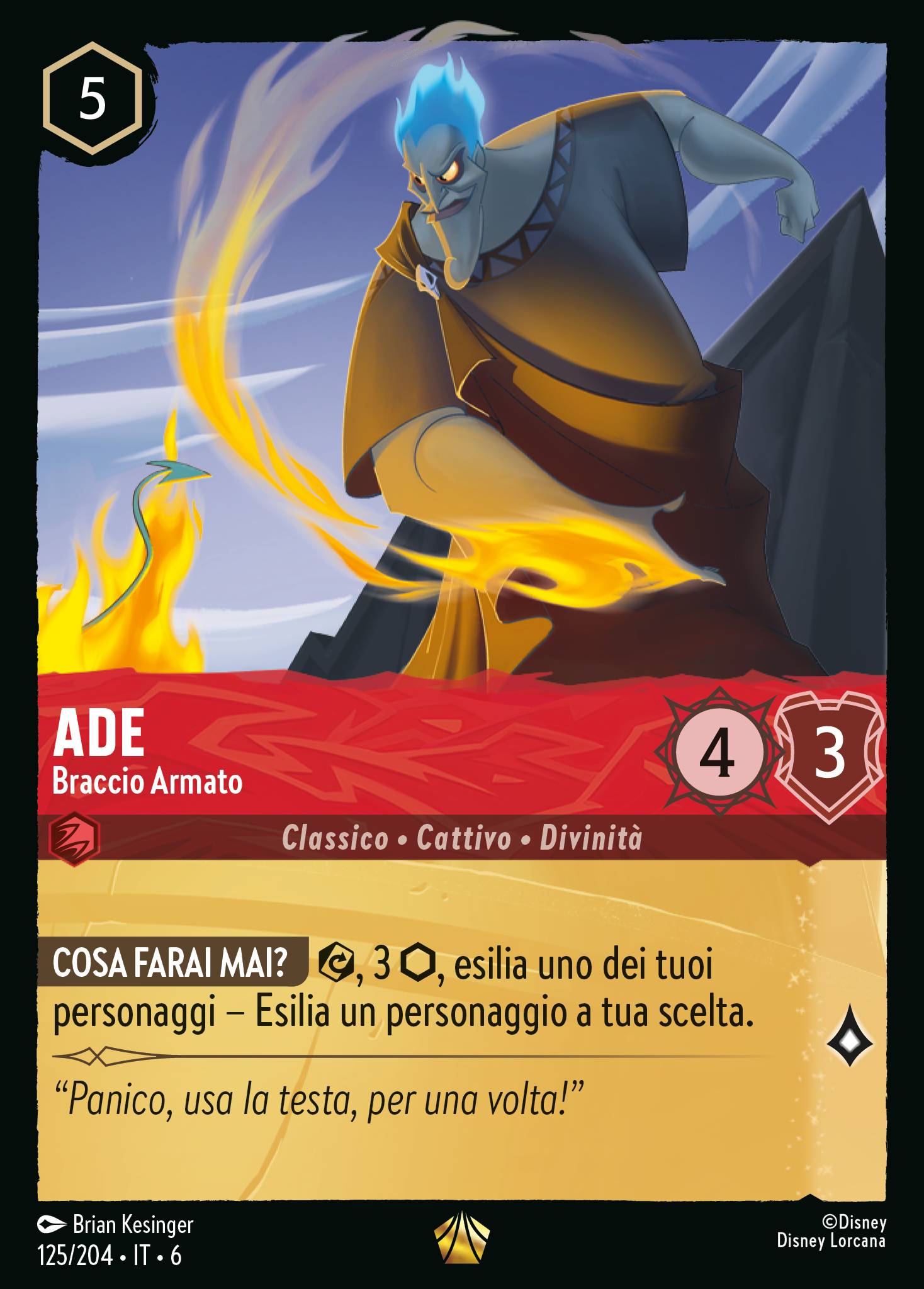 Ade