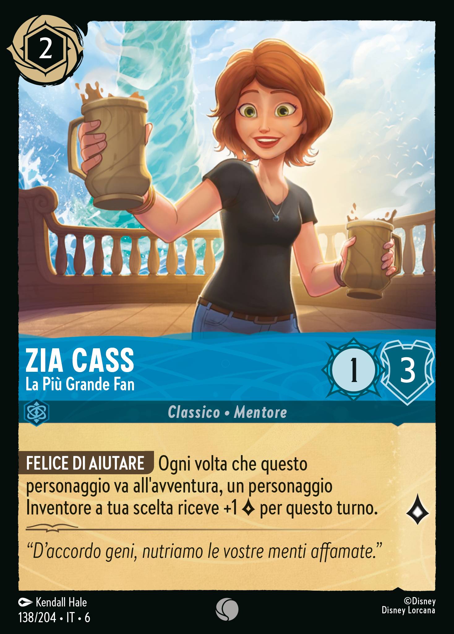 Zia Cass