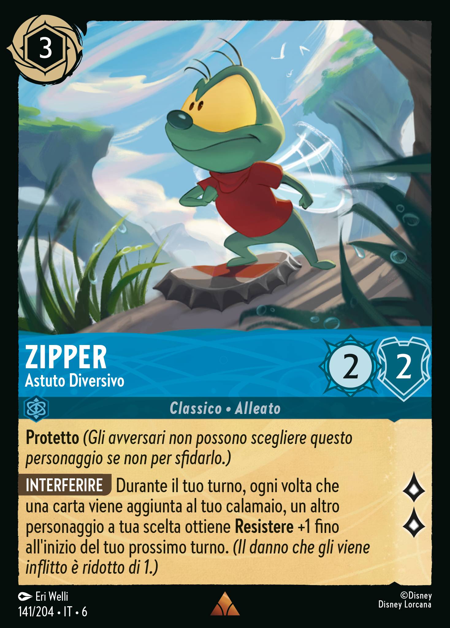 Zipper