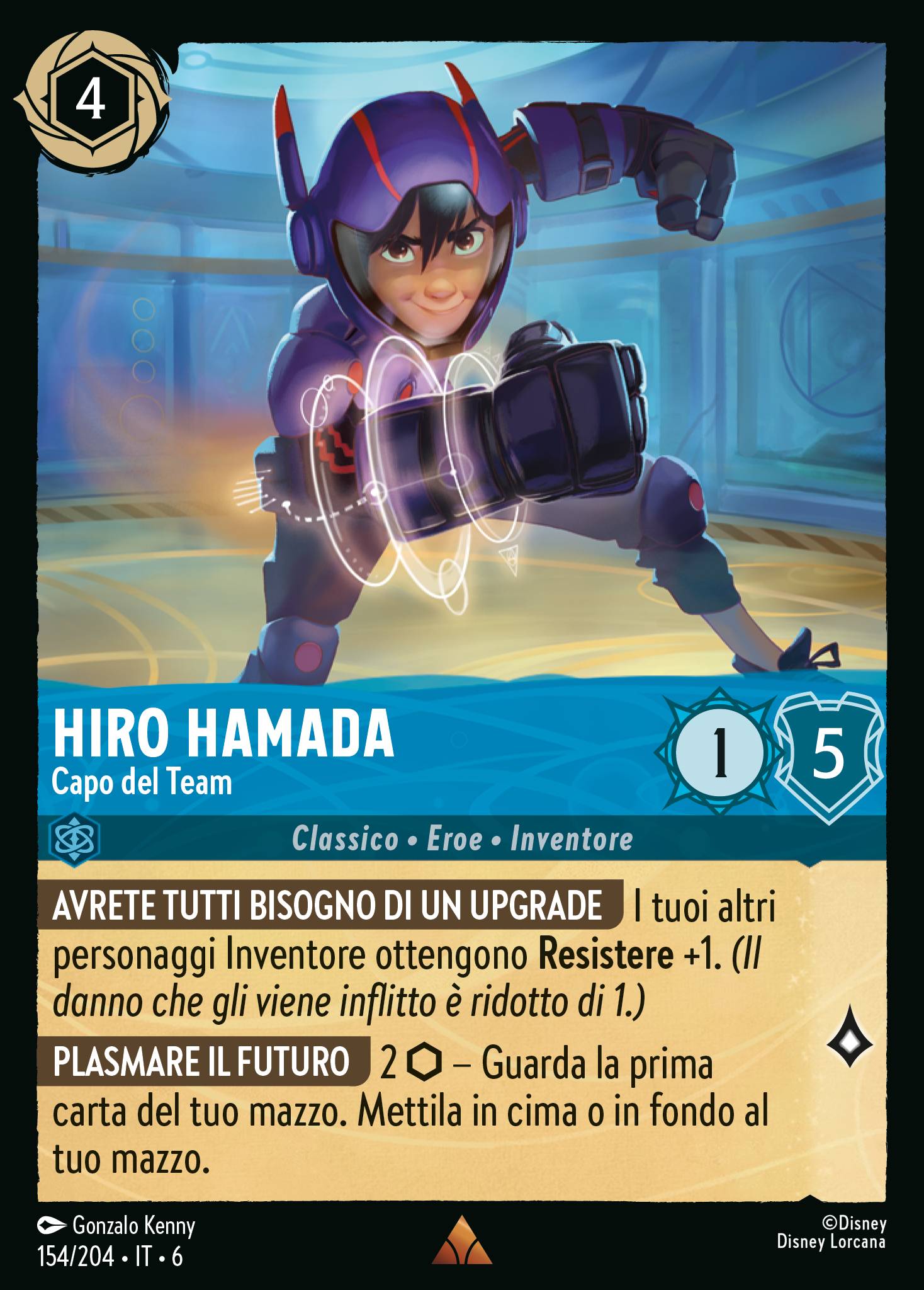 Hiro Hamada