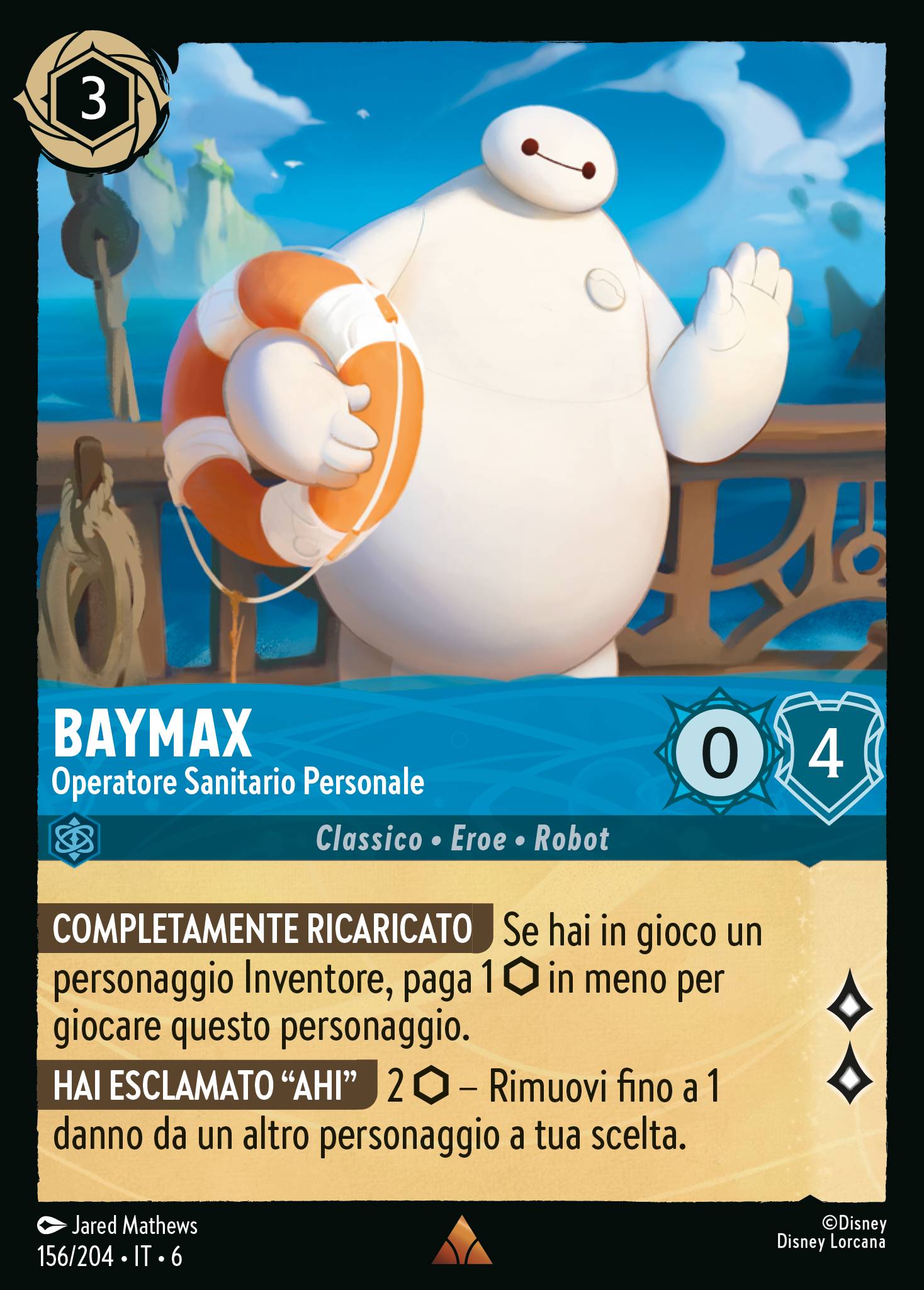 Baymax